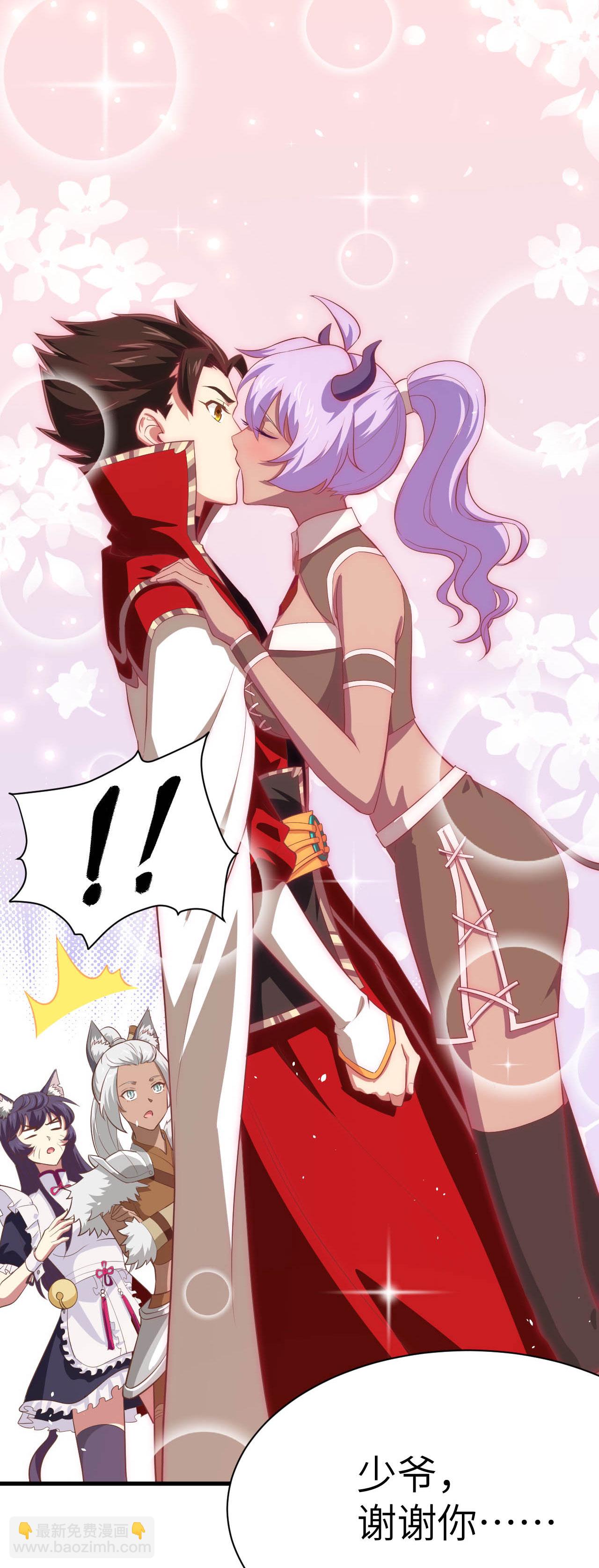 從今天開始當城主 - 第147話(2/2) - 3