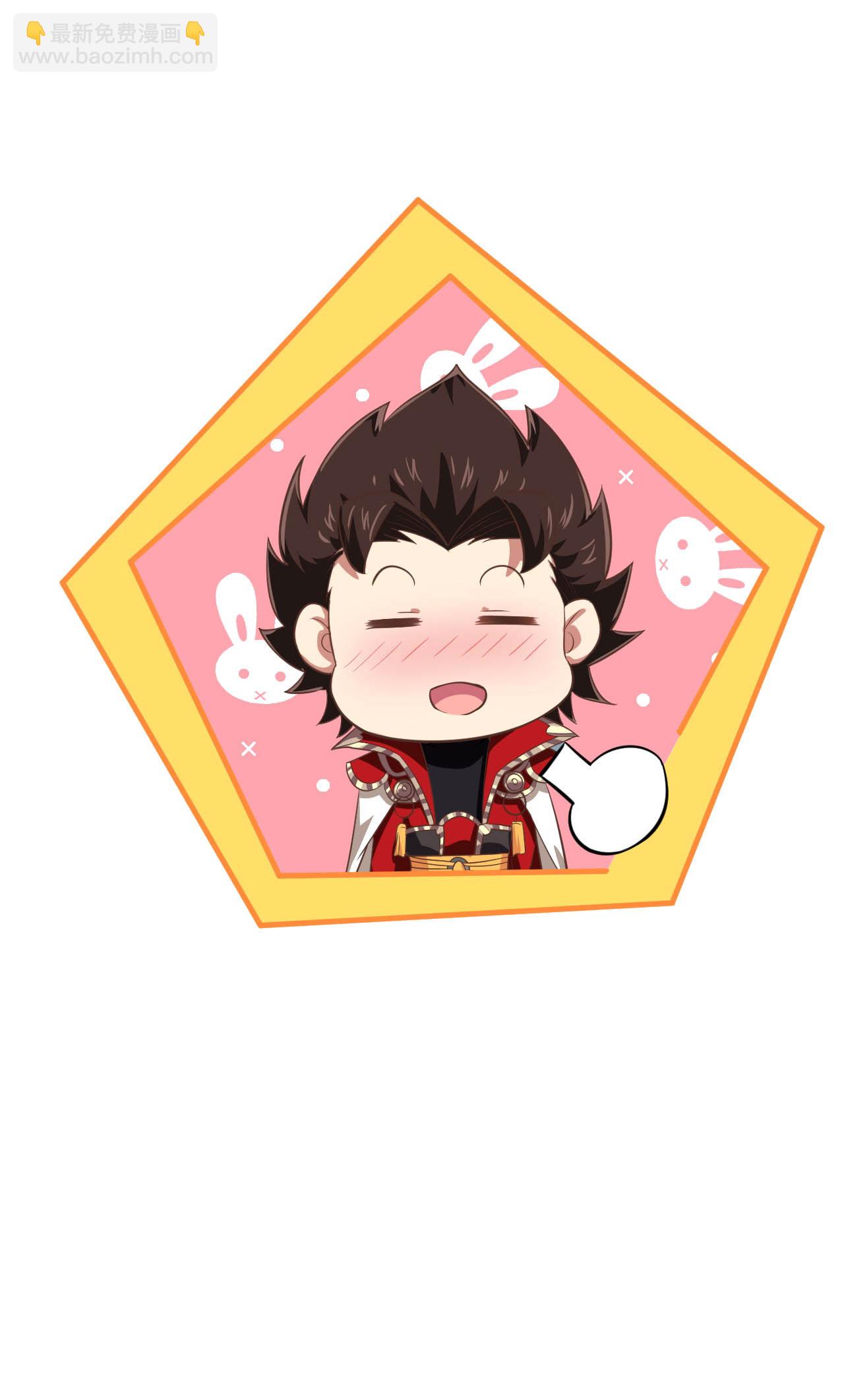 從今天開始當城主 - 第147話(2/2) - 3