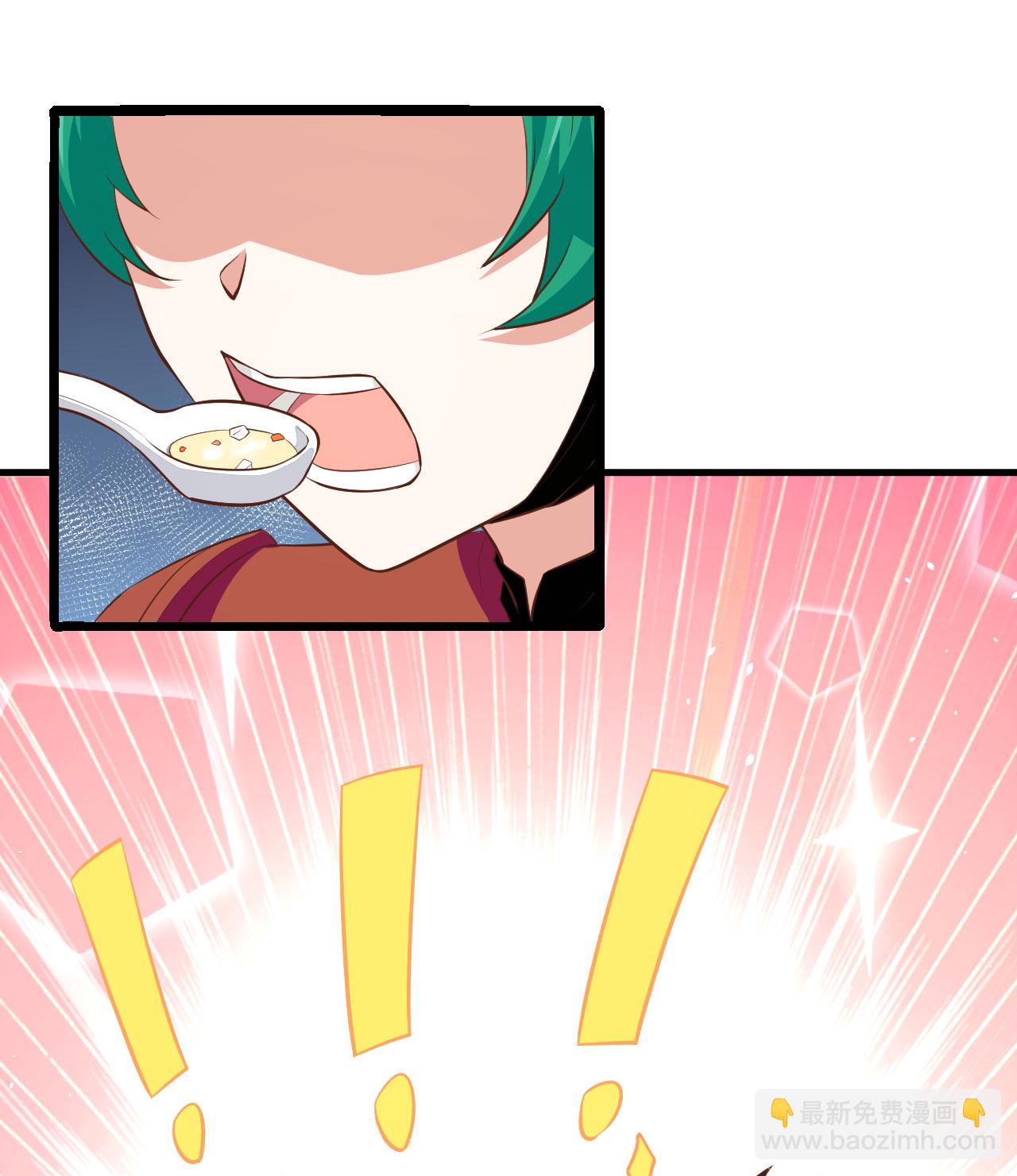 從今天開始當城主 - 第152話(1/2) - 2