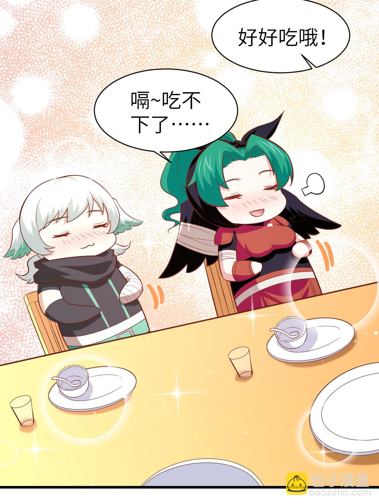 從今天開始當城主 - 第152話(1/2) - 5