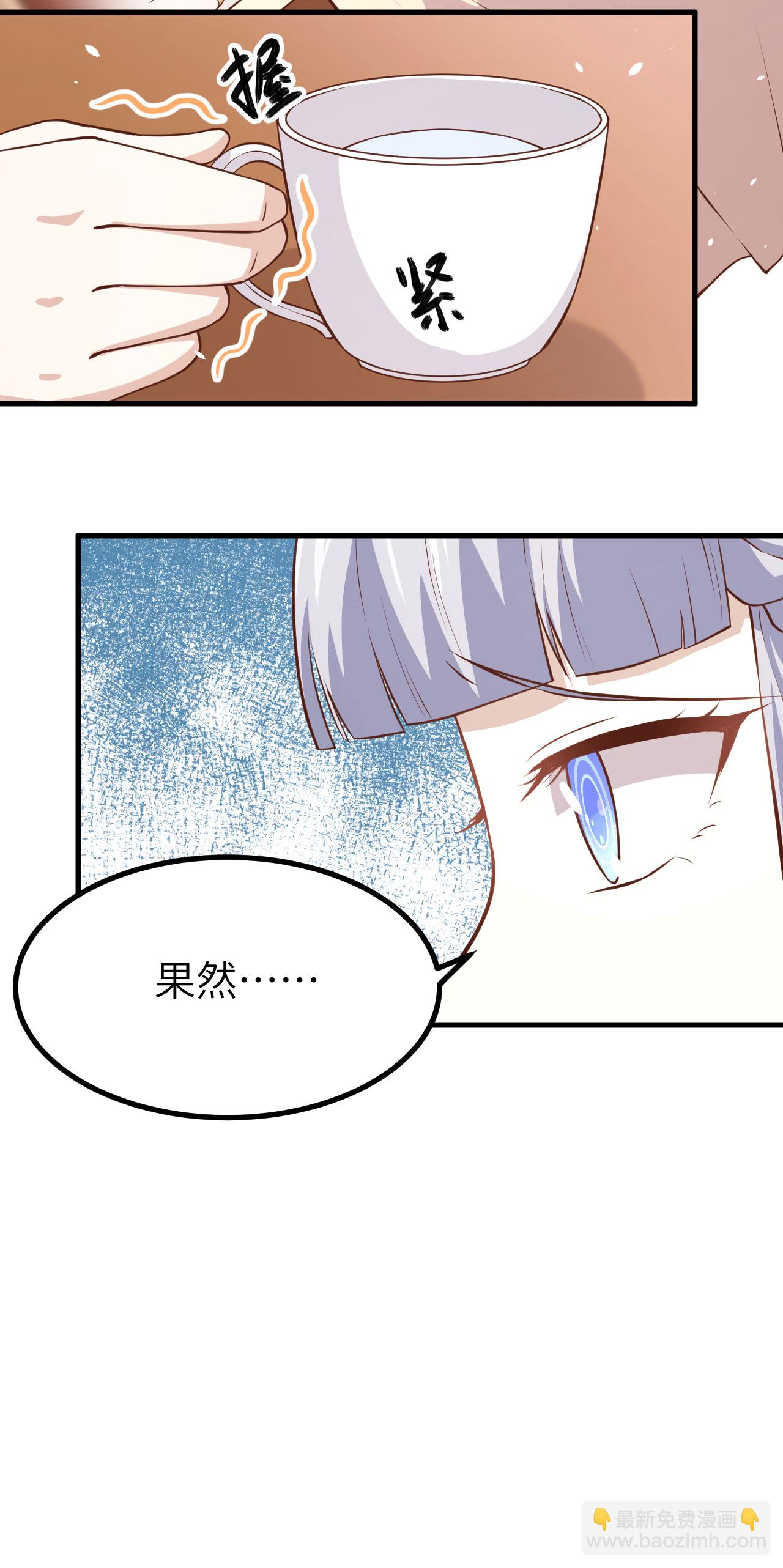 從今天開始當城主 - 第160話(1/2) - 3