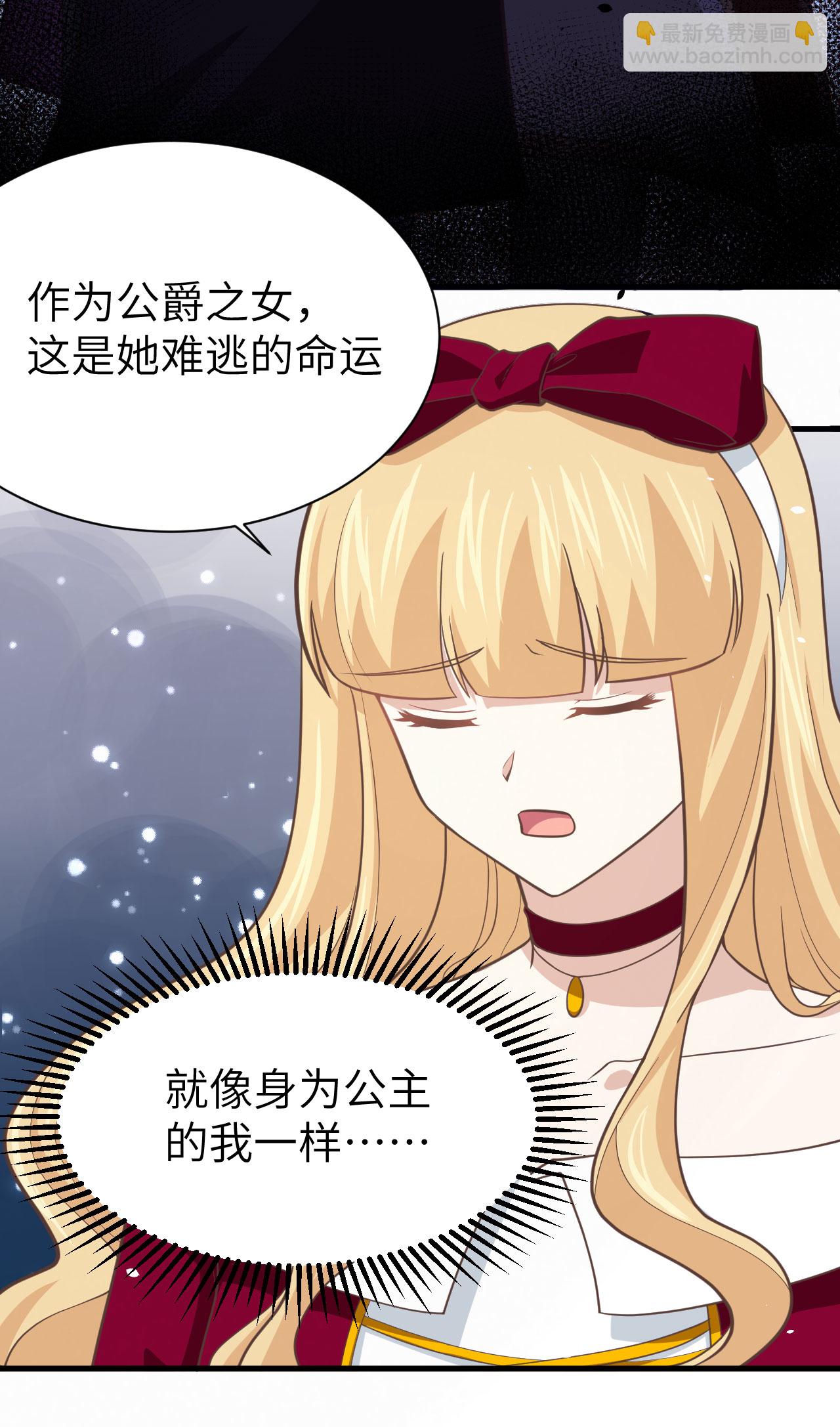 從今天開始當城主 - 第160話(1/2) - 5