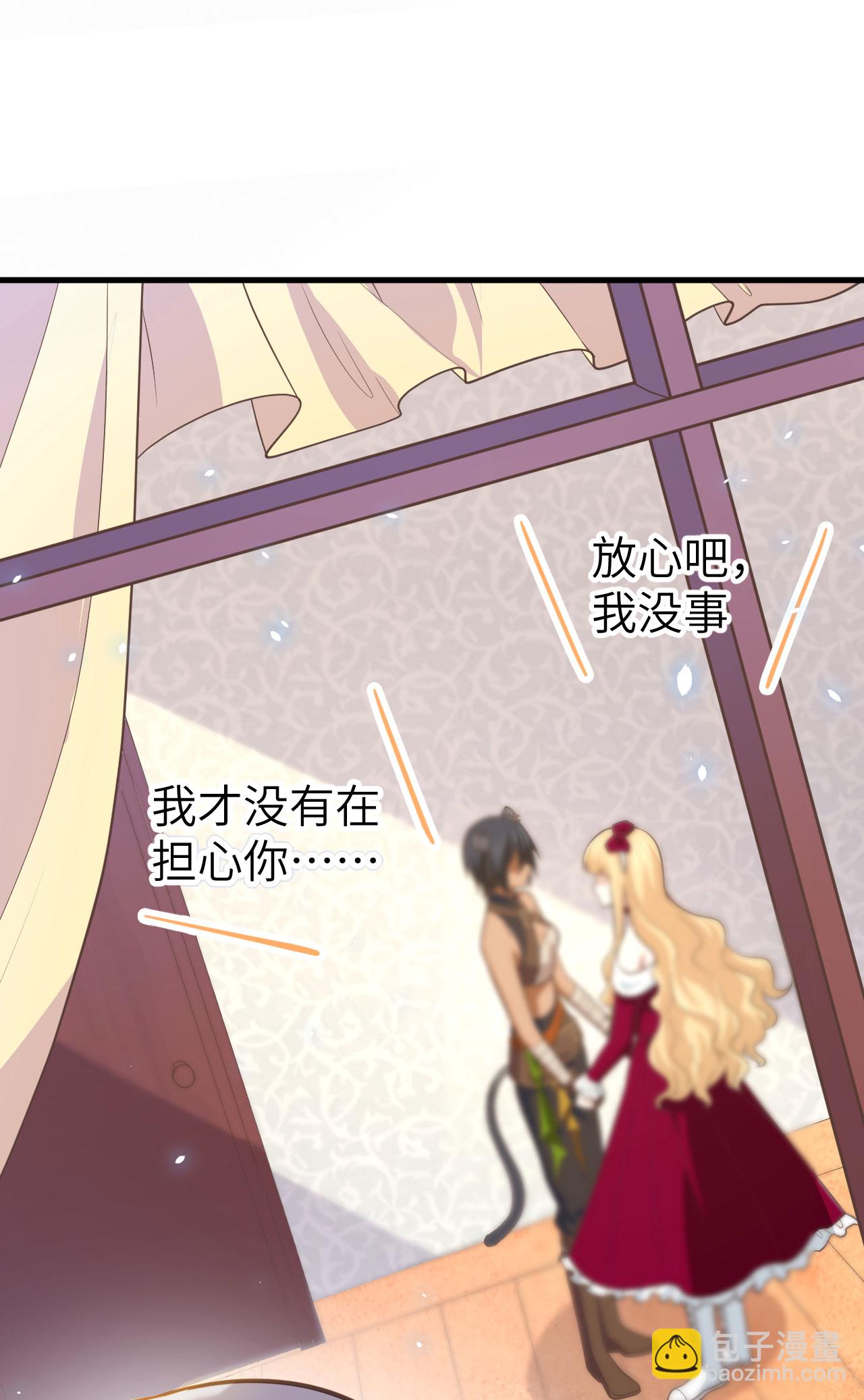 從今天開始當城主 - 第160話(1/2) - 6