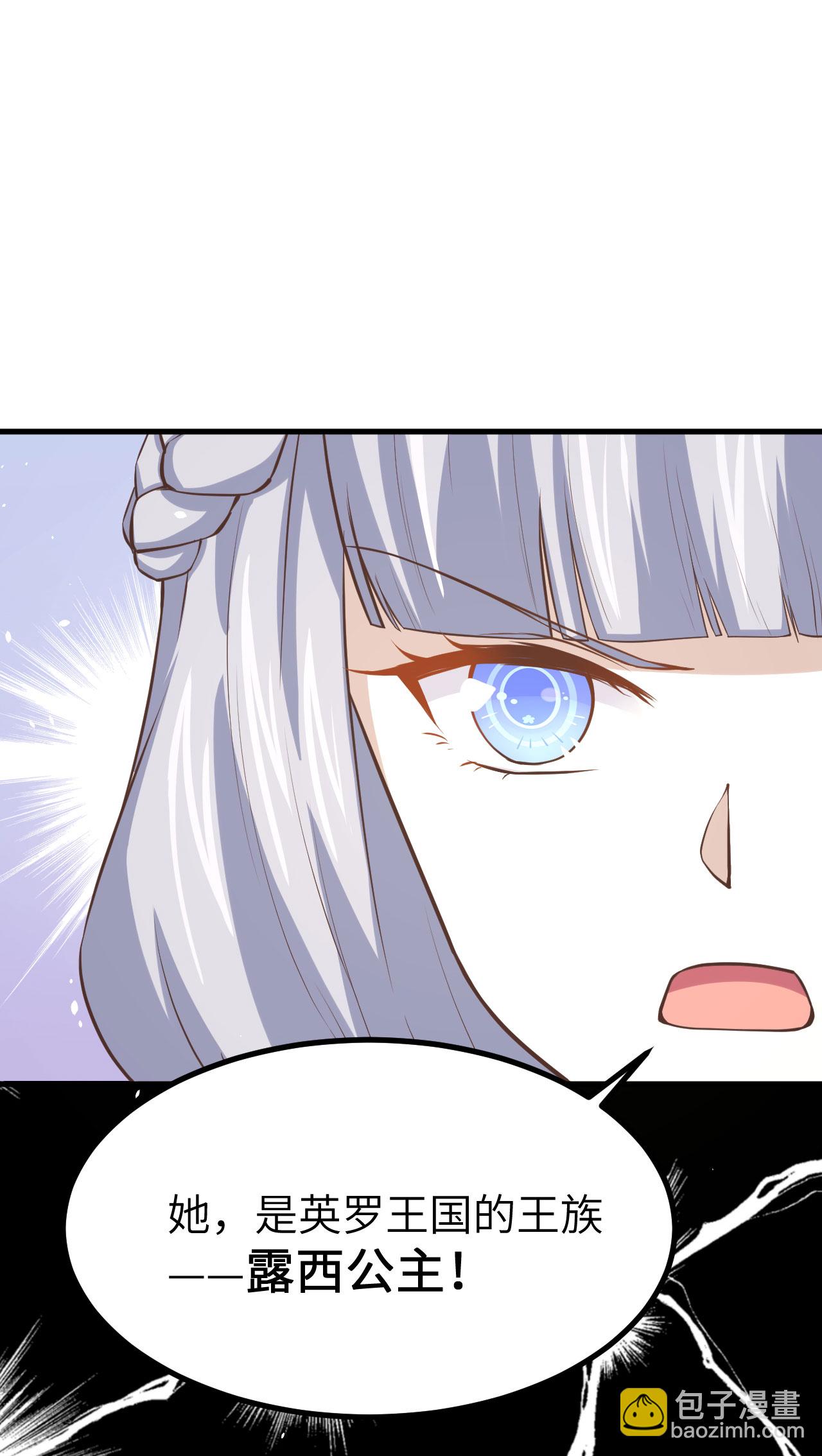 從今天開始當城主 - 第160話(1/2) - 7