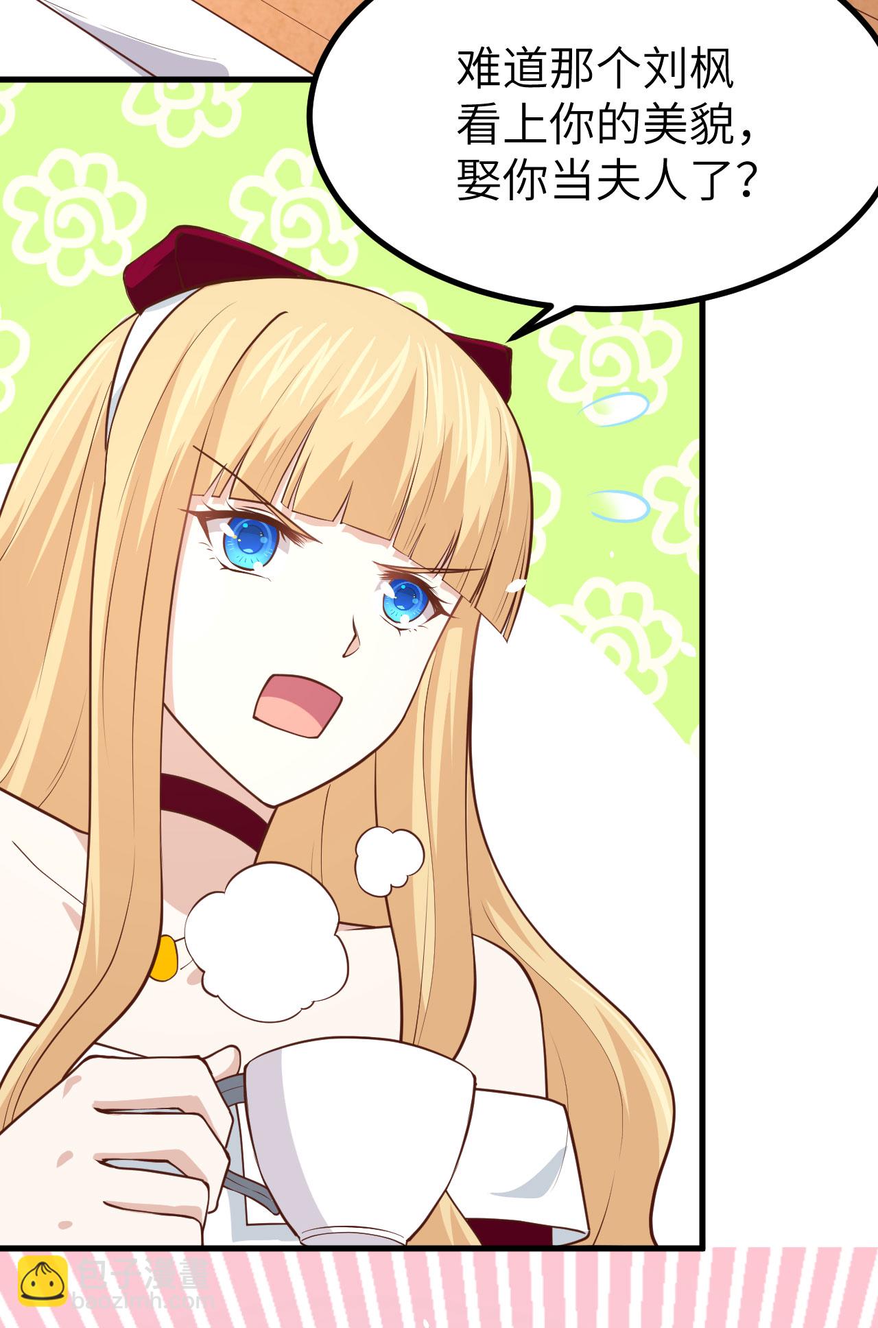 從今天開始當城主 - 第160話(1/2) - 4