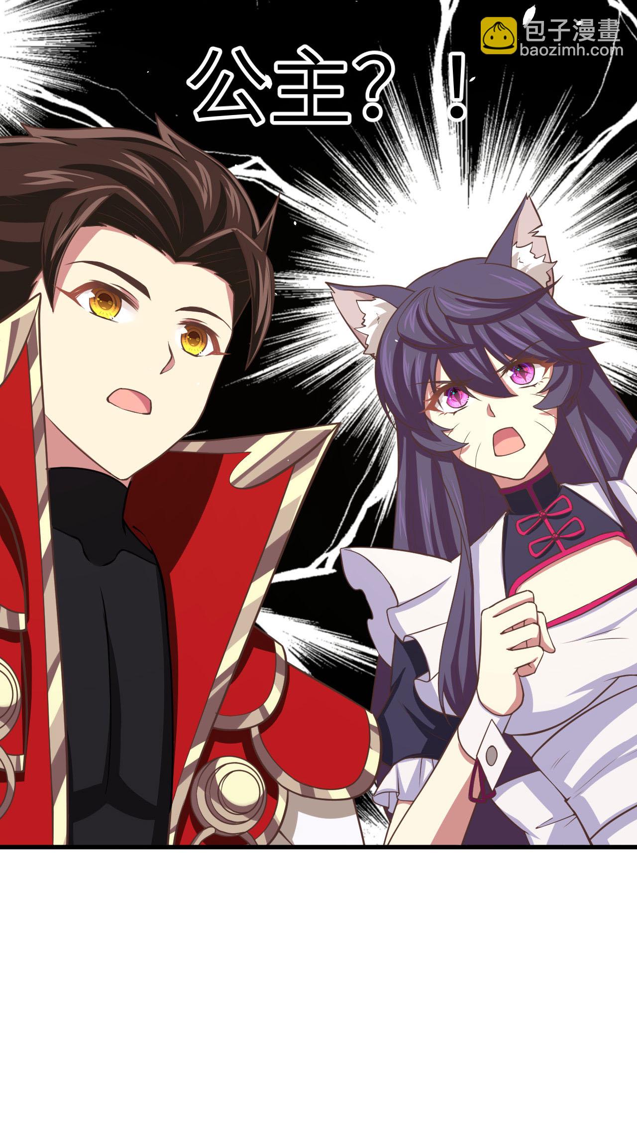 從今天開始當城主 - 第160話(1/2) - 8