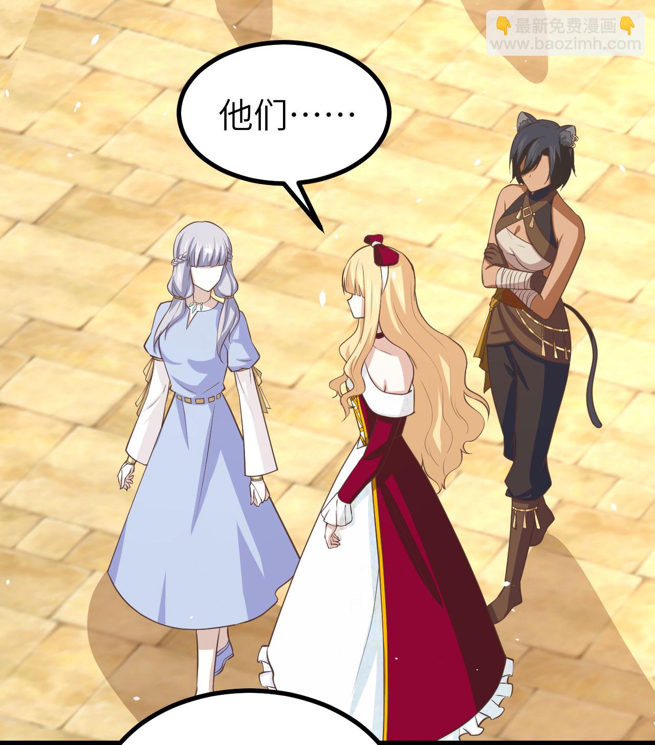 從今天開始當城主 - 第160話(1/2) - 7