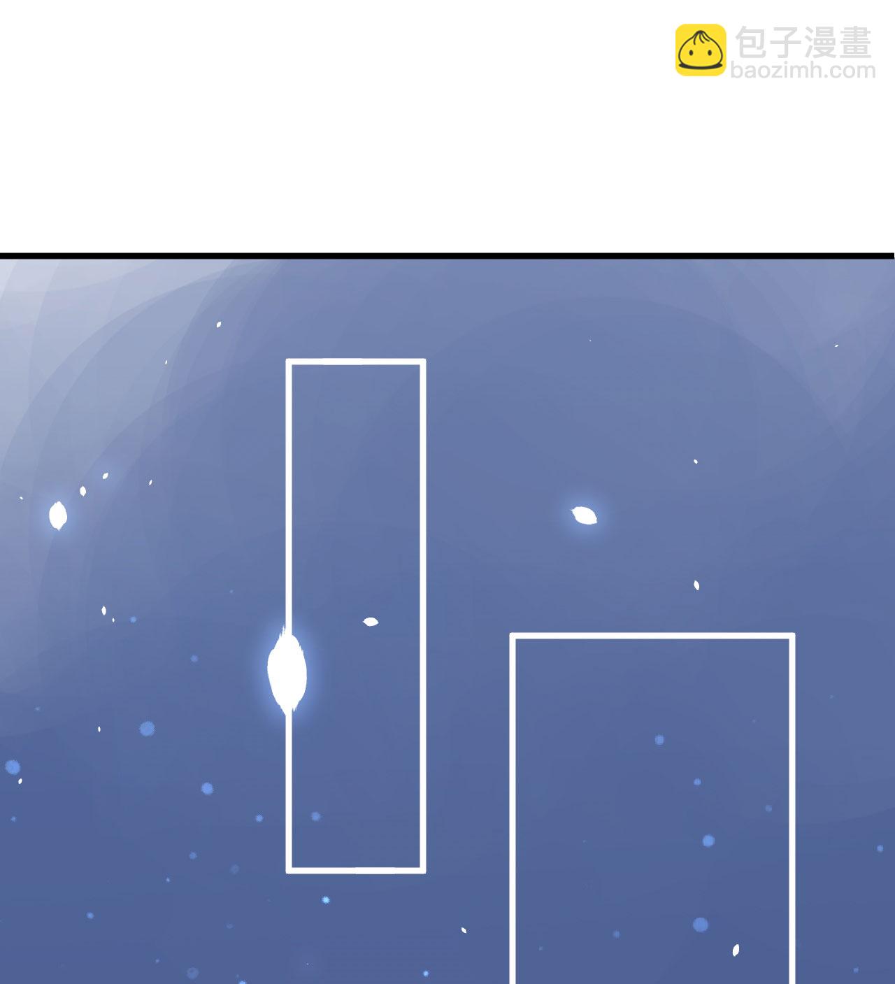 從今天開始當城主 - 第160話(2/2) - 5