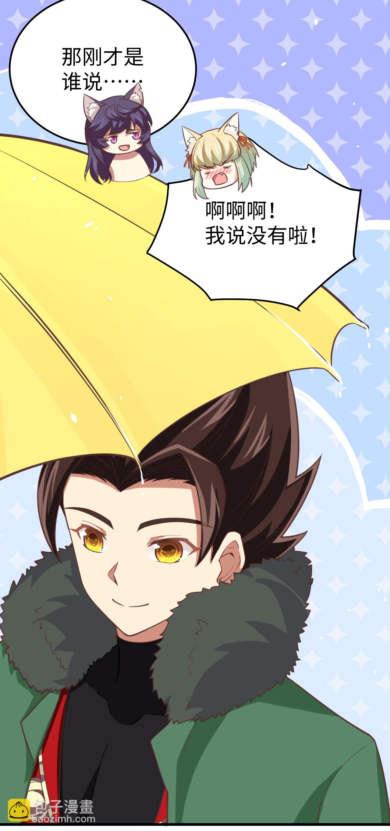 從今天開始當城主 - 第162話(1/2) - 4