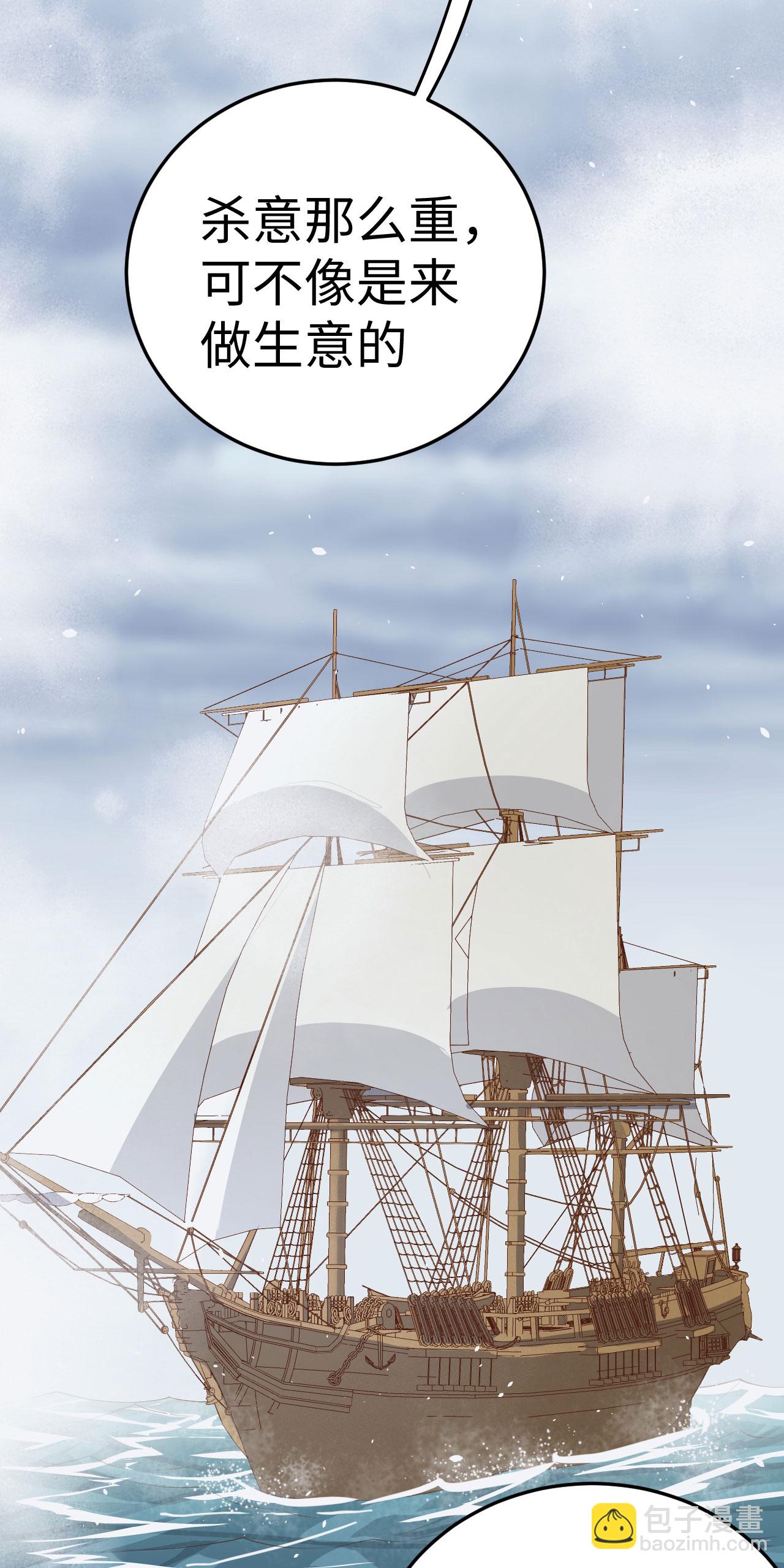 從今天開始當城主 - 第162話(1/2) - 3