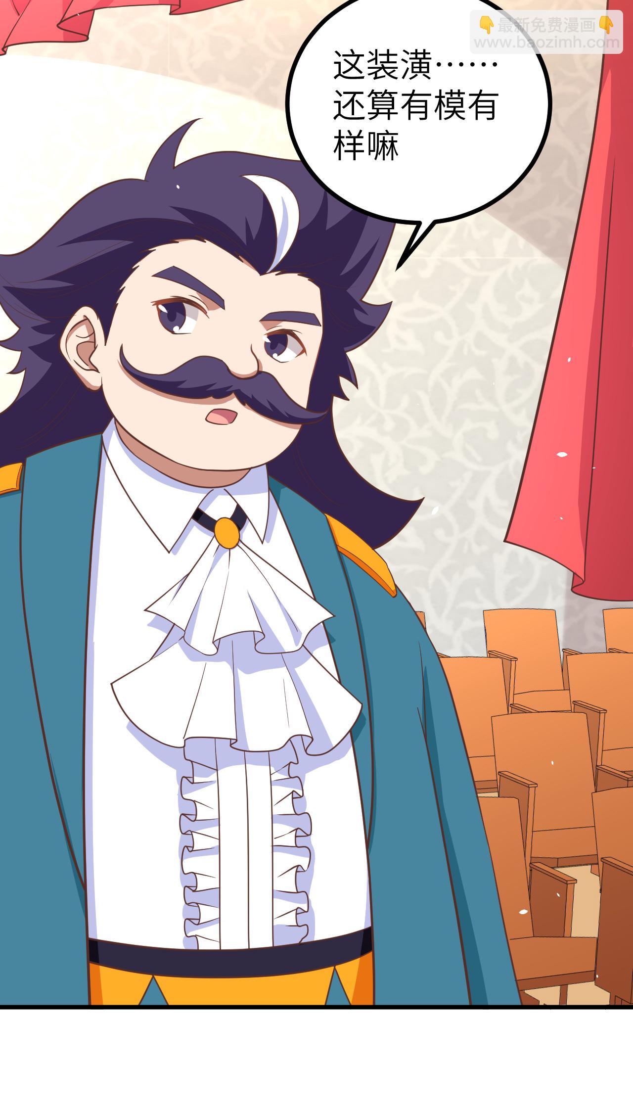 從今天開始當城主 - 第165話(1/2) - 3