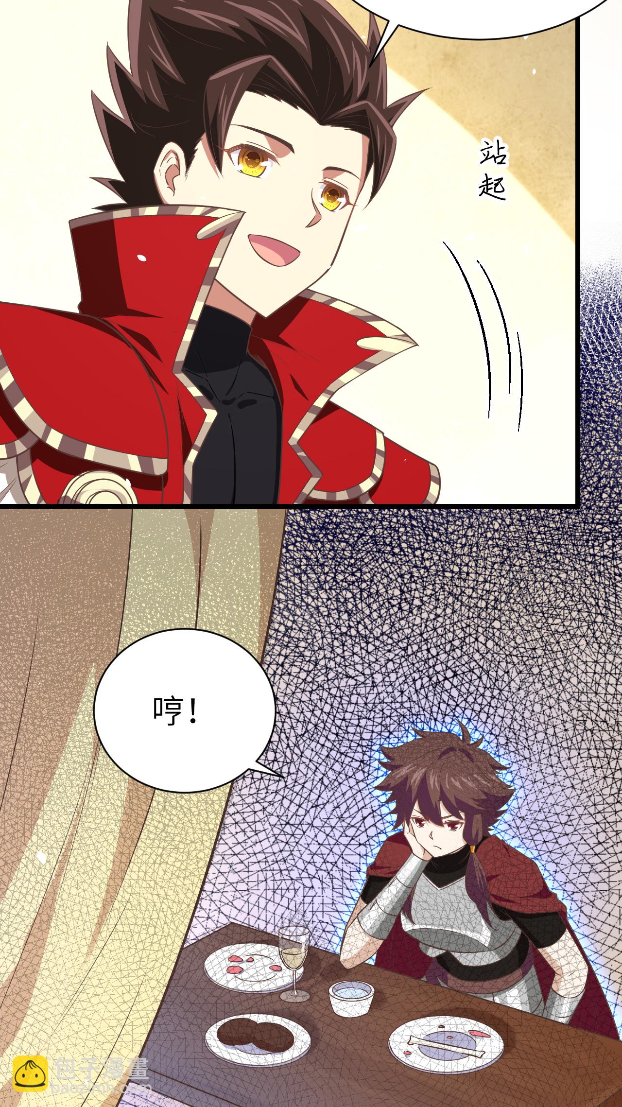 從今天開始當城主 - 第169話(1/2) - 5