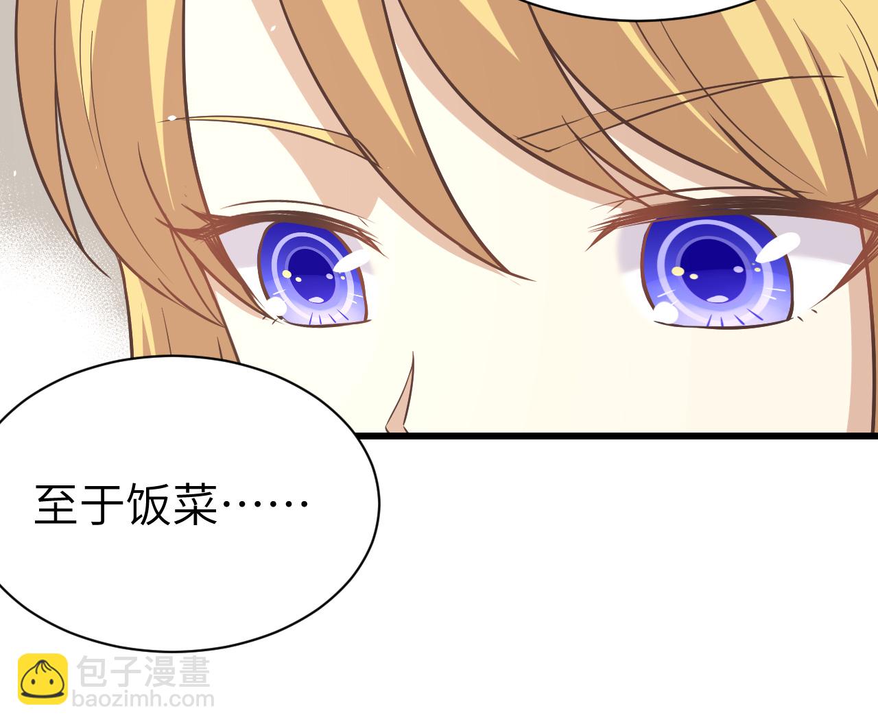 從今天開始當城主 - 第169話(1/2) - 1