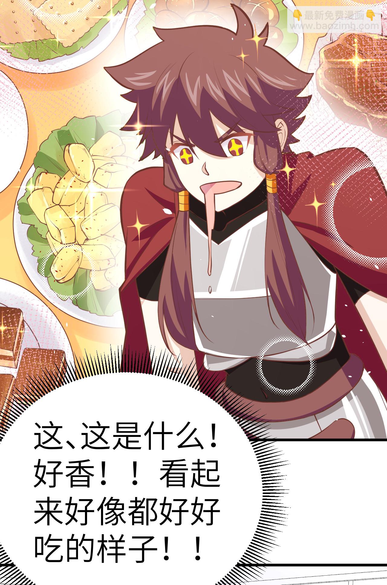 從今天開始當城主 - 第169話(1/2) - 5