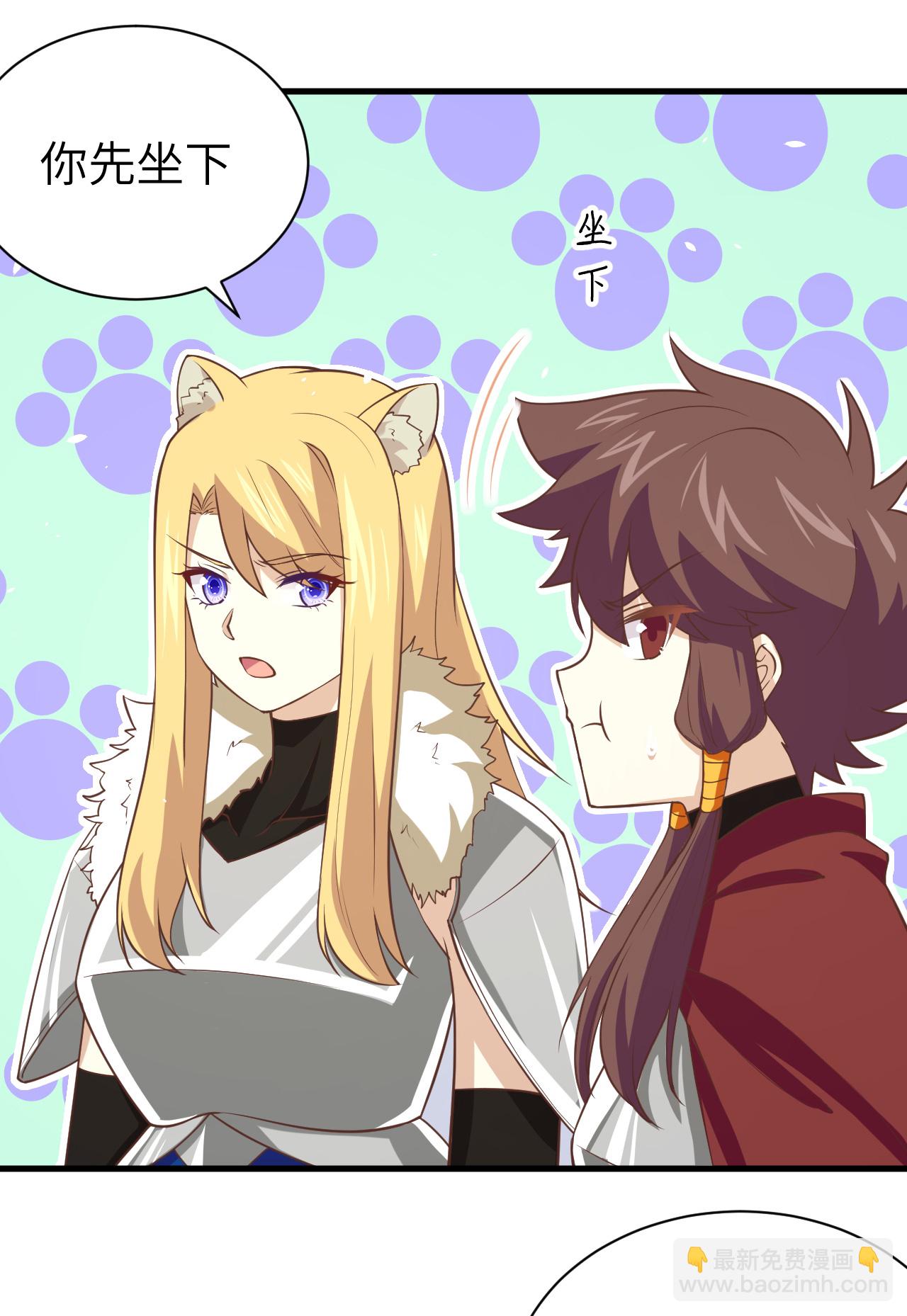 從今天開始當城主 - 第169話(1/2) - 1