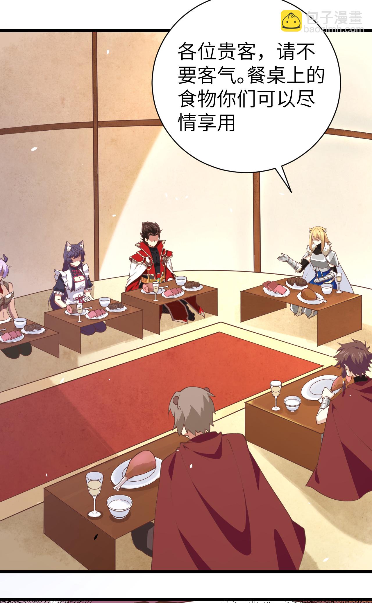 從今天開始當城主 - 第169話(1/2) - 4