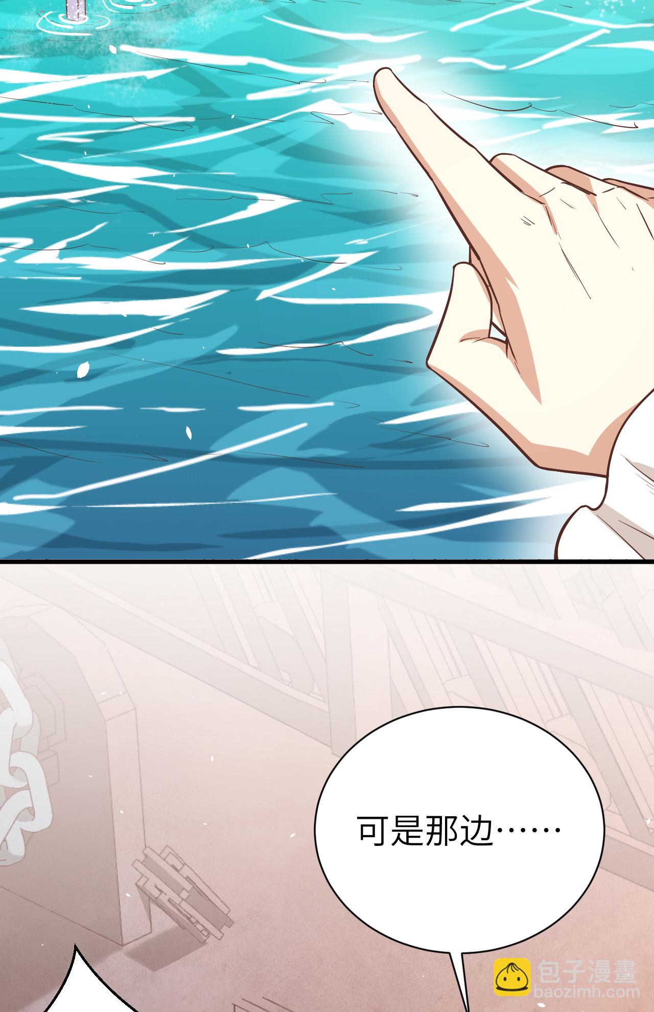 從今天開始當城主 - 第175話(1/2) - 3