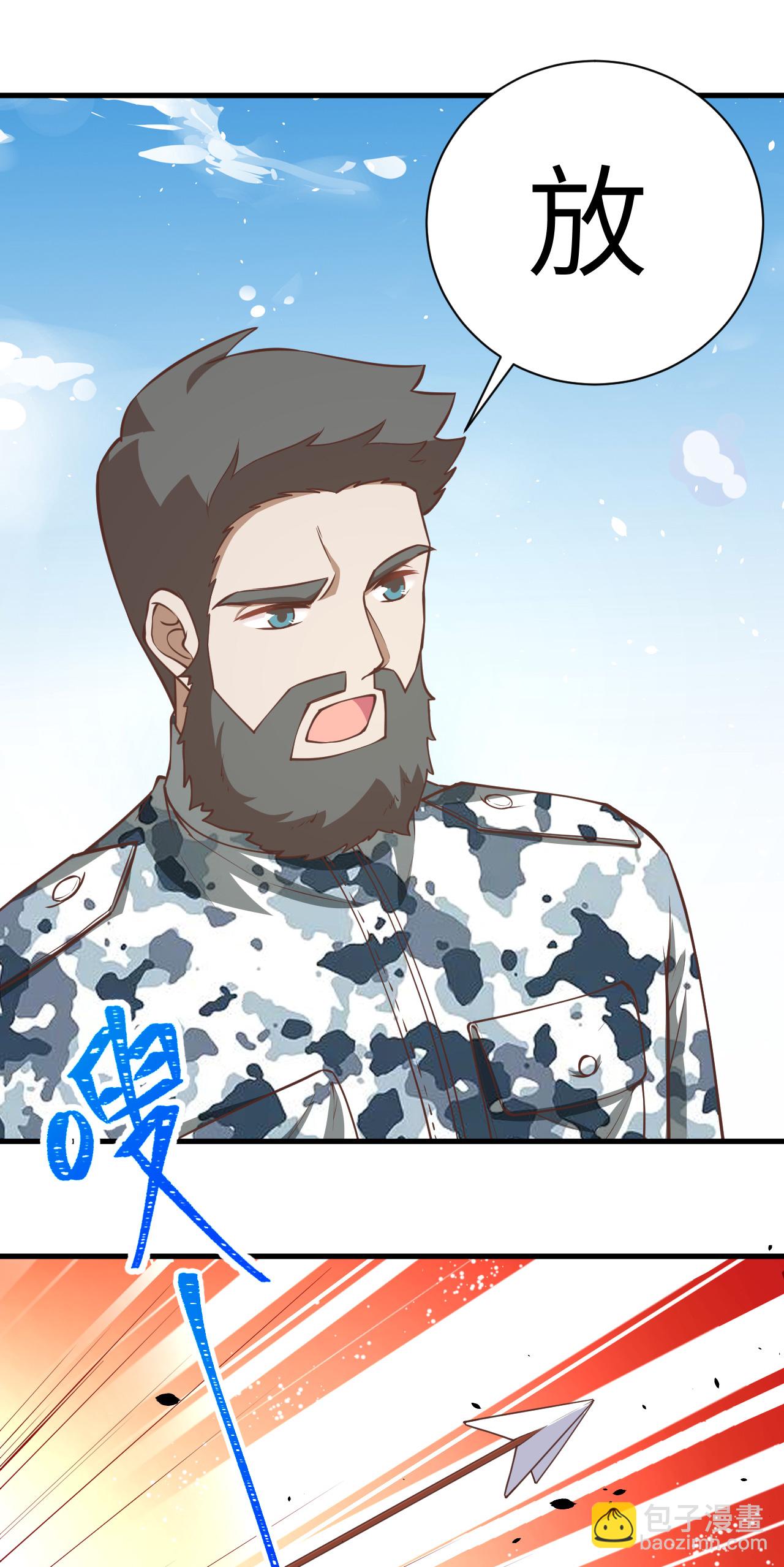 從今天開始當城主 - 第175話(1/2) - 5