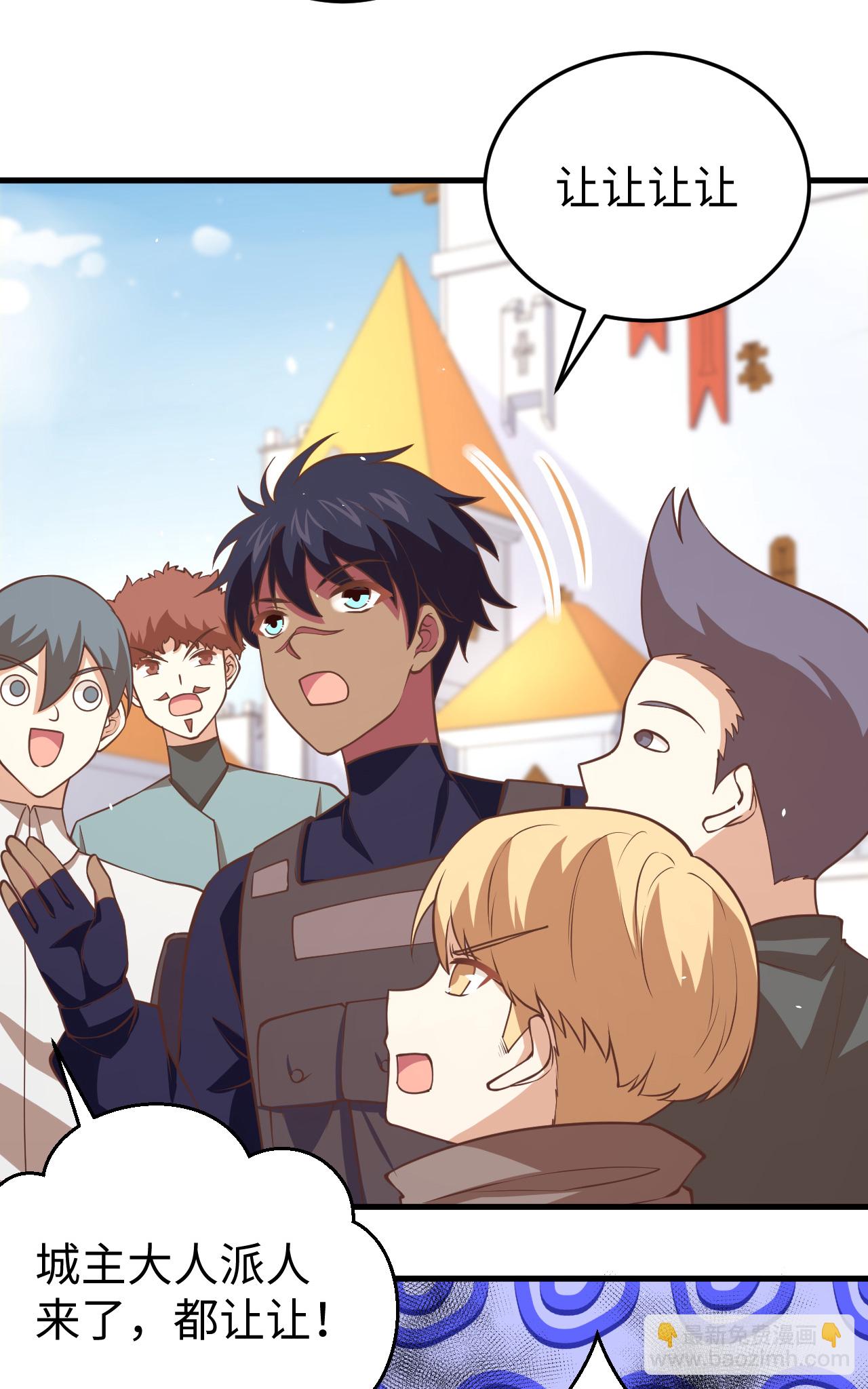 從今天開始當城主 - 第177話(1/2) - 2