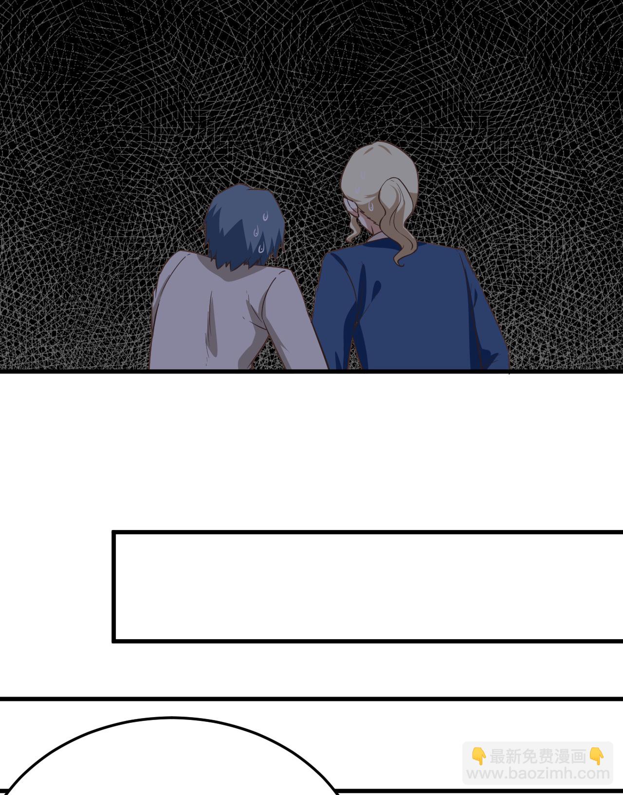 從今天開始當城主 - 第177話(1/2) - 6