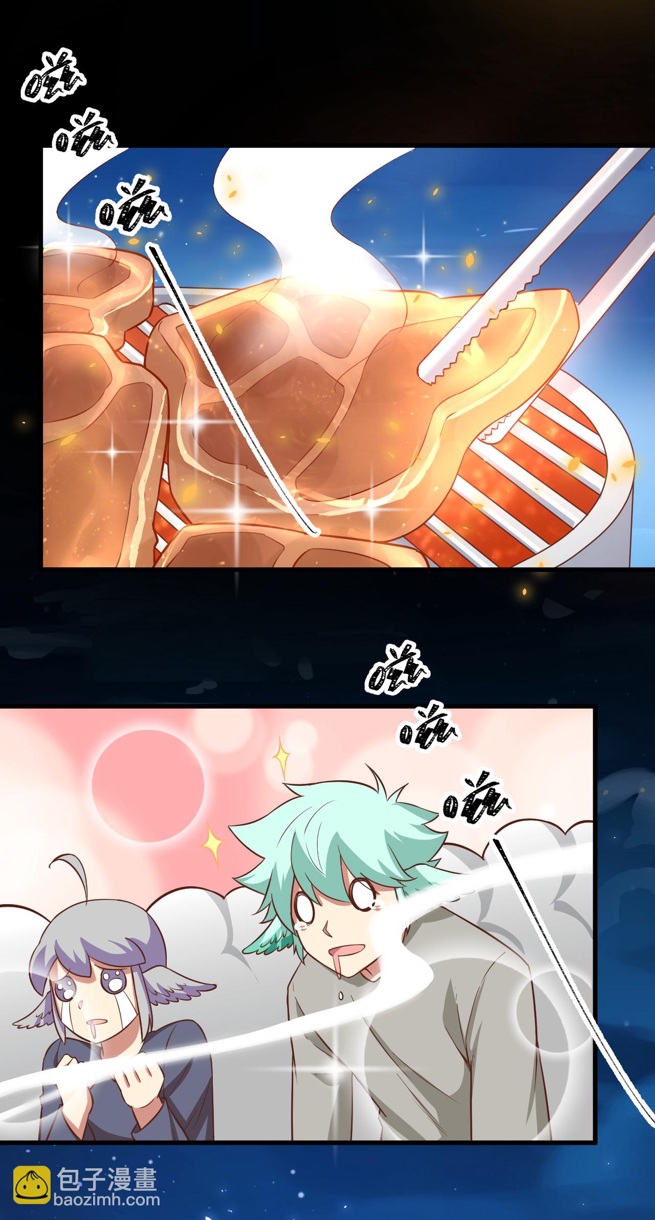 從今天開始當城主 - 第177話(1/2) - 5