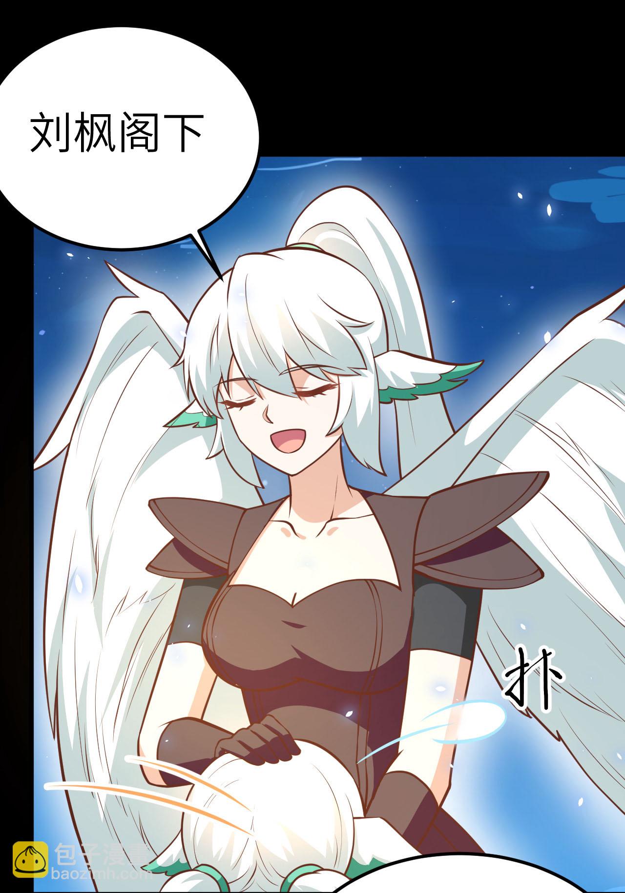 從今天開始當城主 - 第177話(1/2) - 7