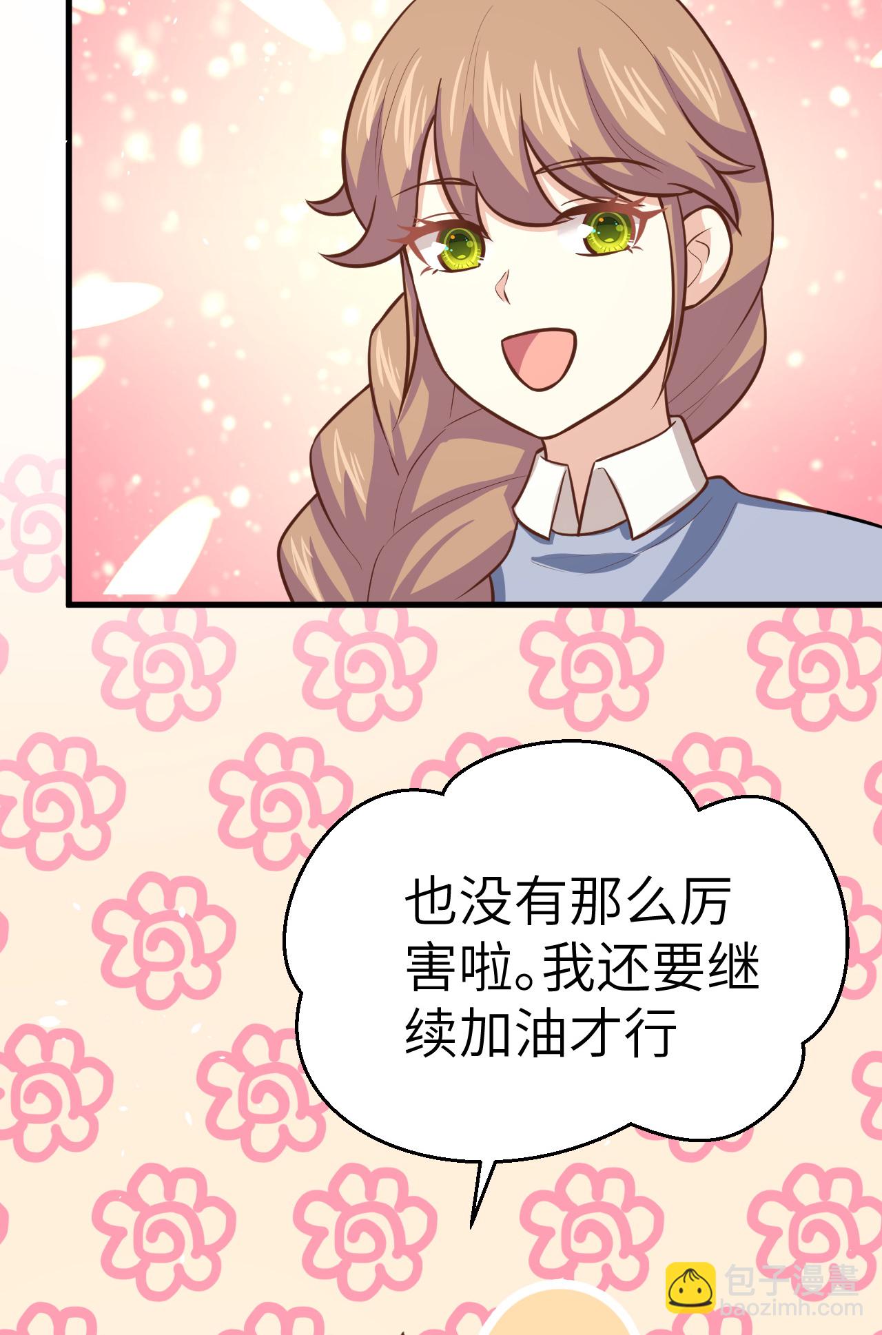 從今天開始當城主 - 第179話 - 5