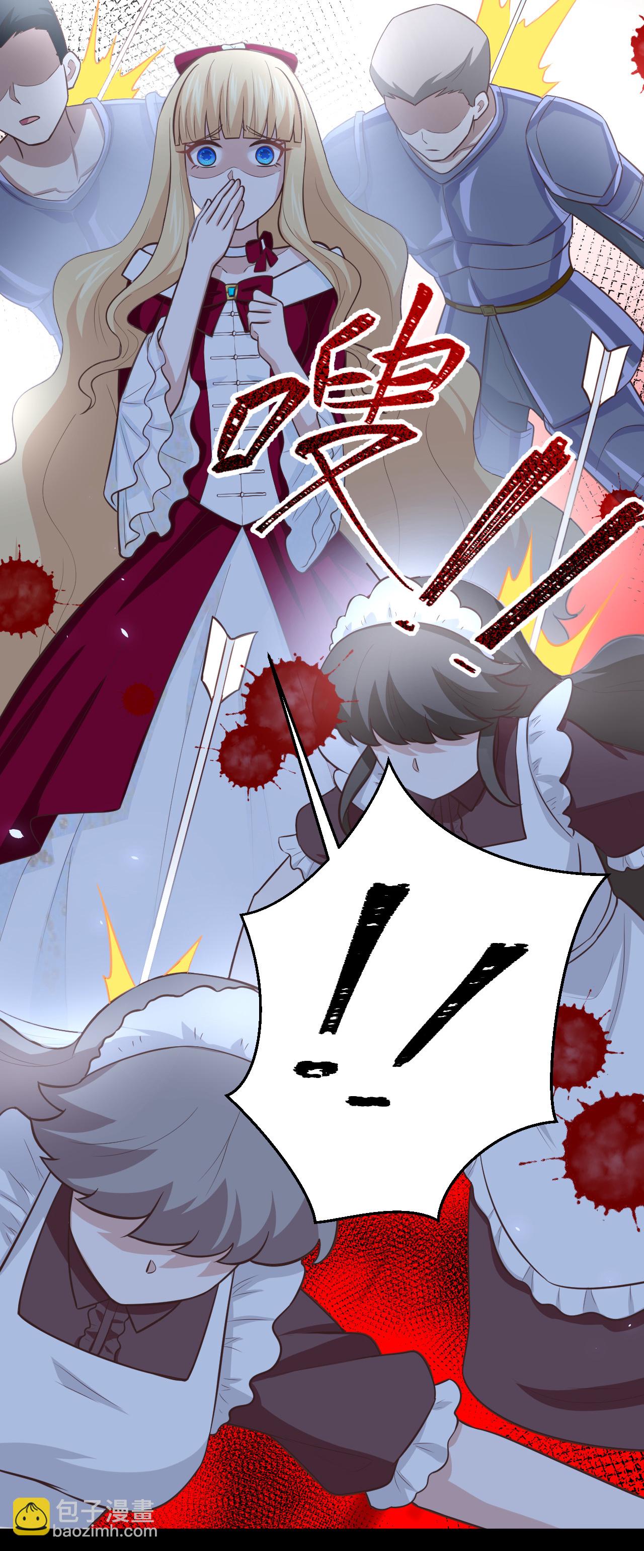 從今天開始當城主 - 第181話 - 2