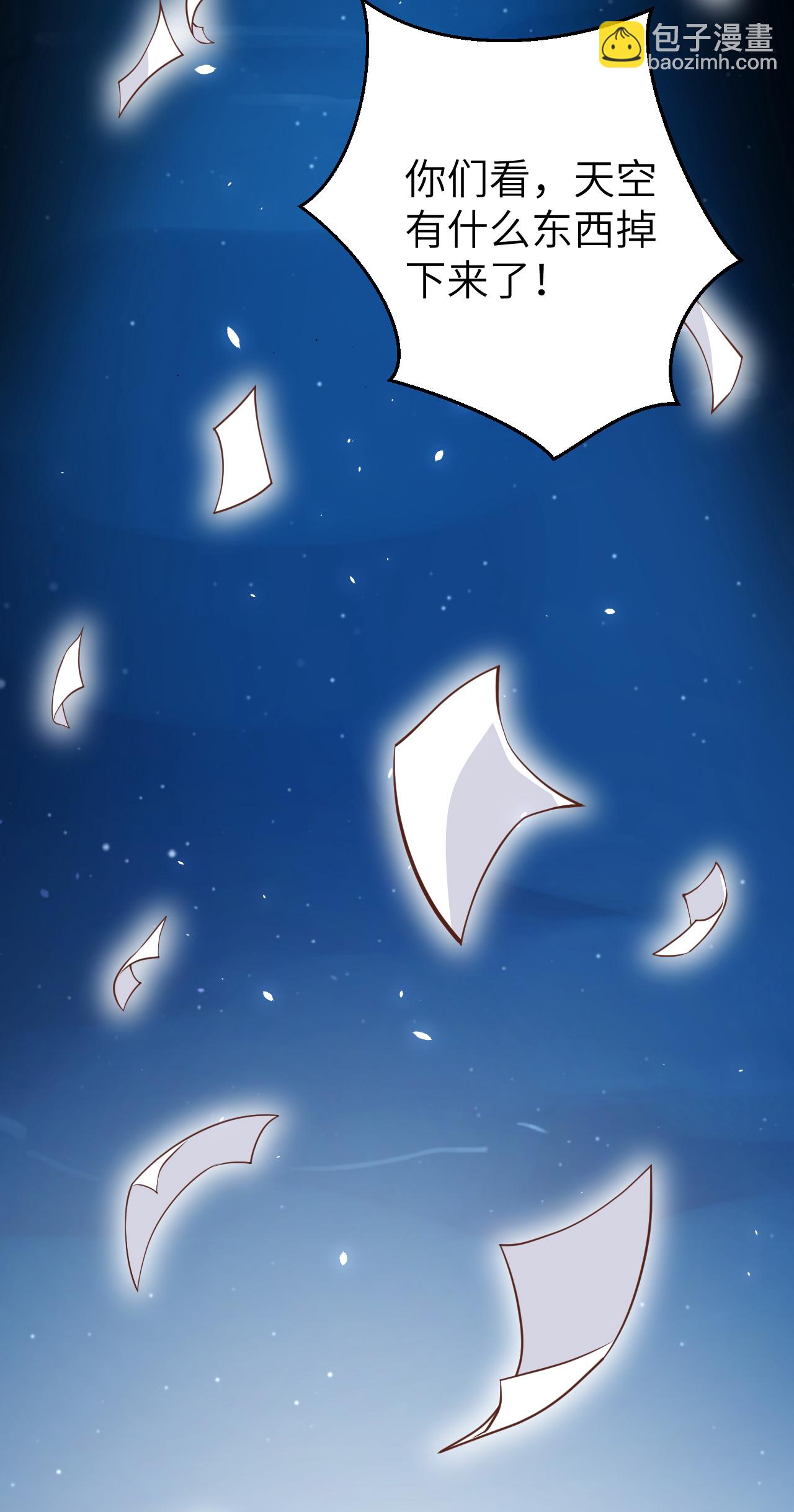 從今天開始當城主 - 第181話 - 1