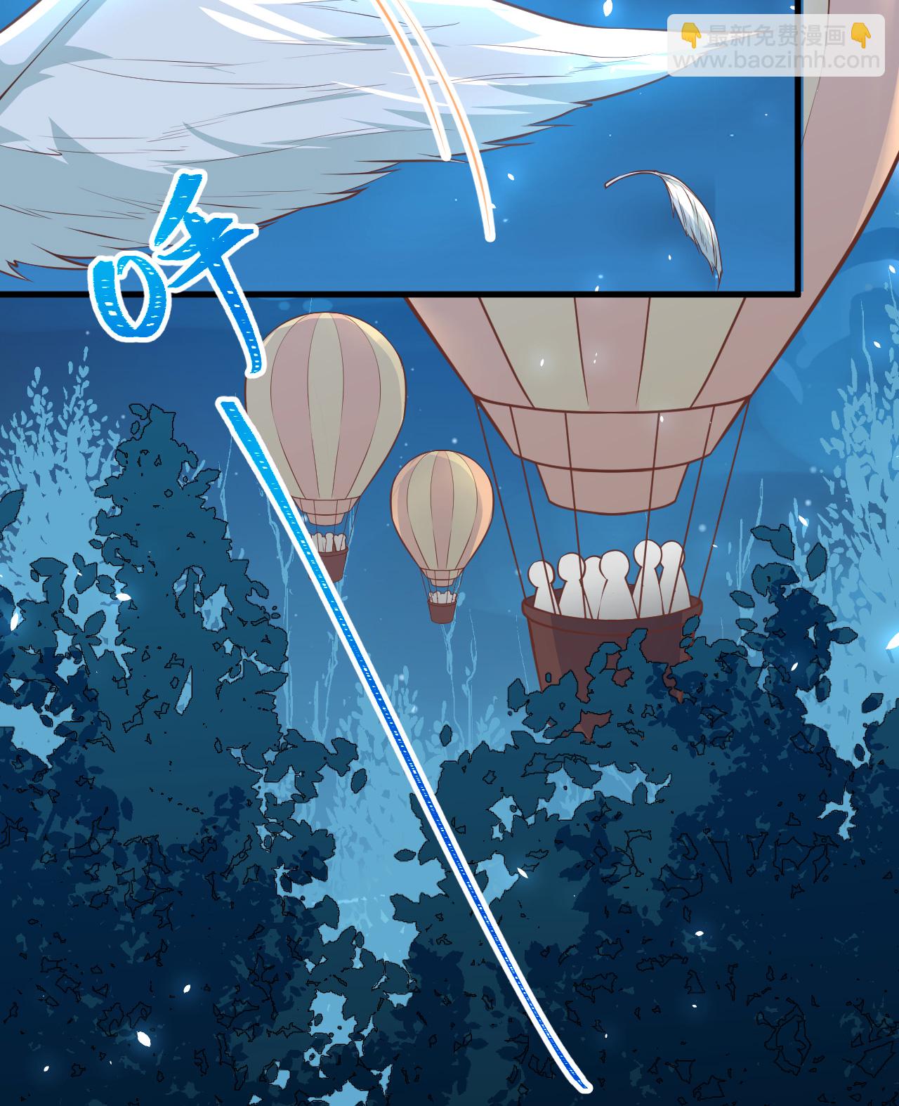 從今天開始當城主 - 第181話 - 2