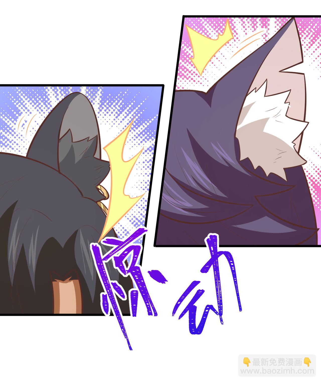 從今天開始當城主 - 第183話 - 5