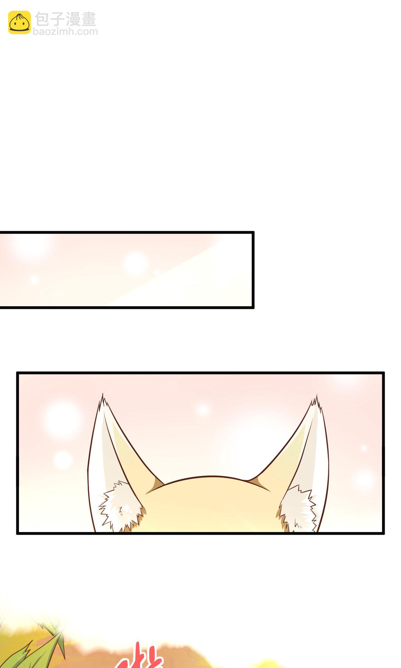 從今天開始當城主 - 第19話(1/2) - 4