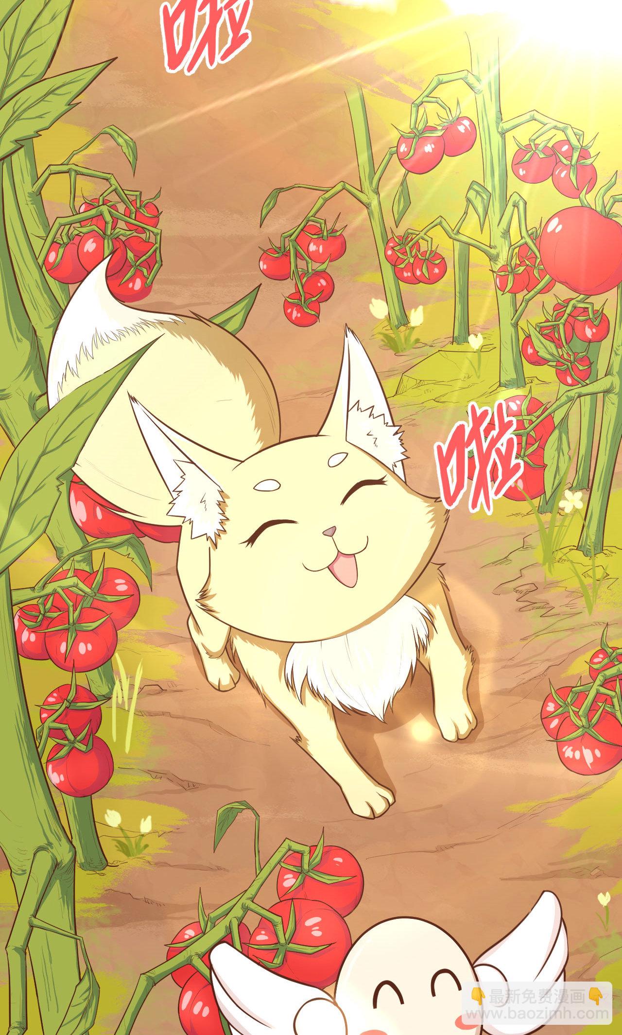 從今天開始當城主 - 第19話(1/2) - 5