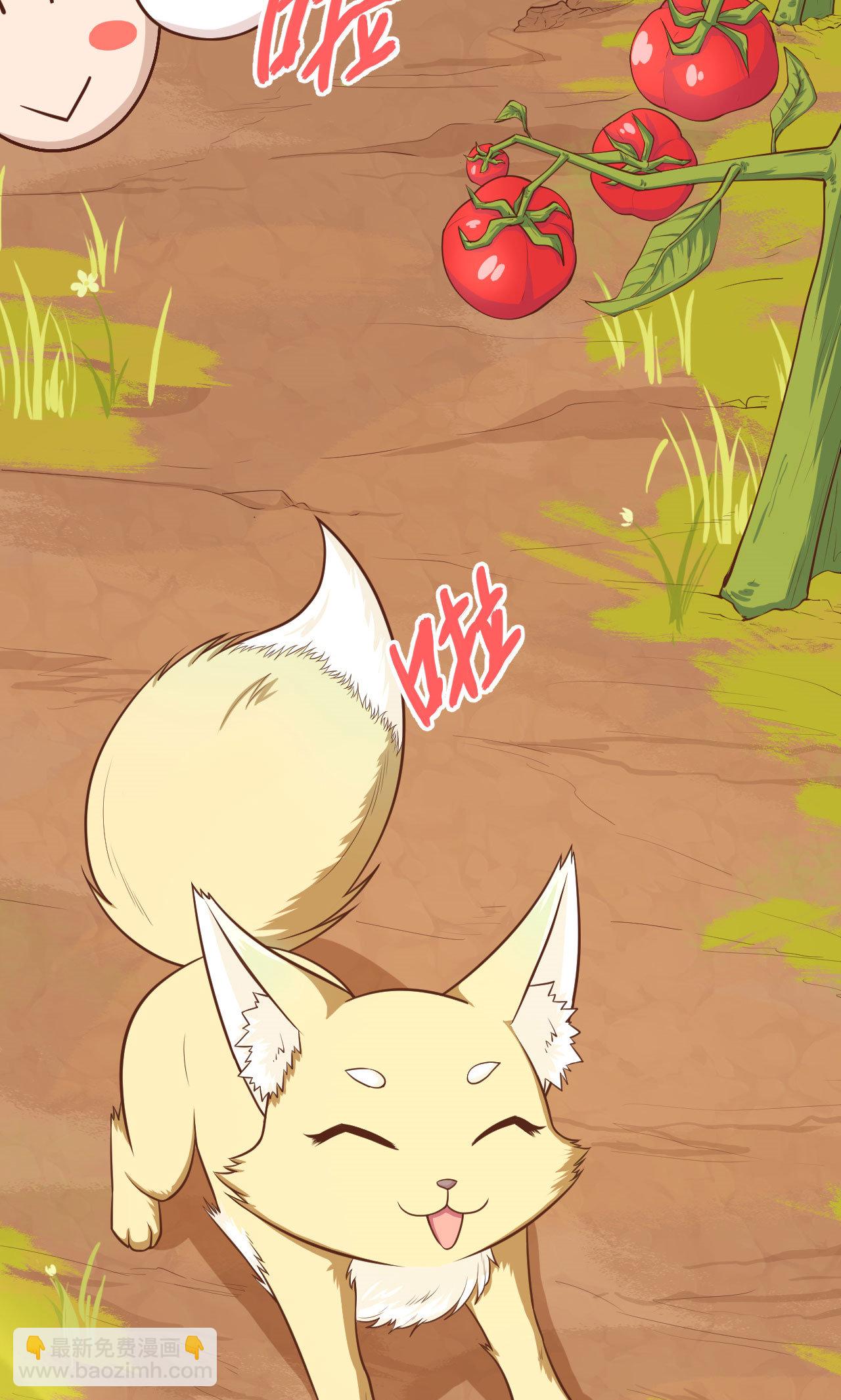 從今天開始當城主 - 第19話(1/2) - 7