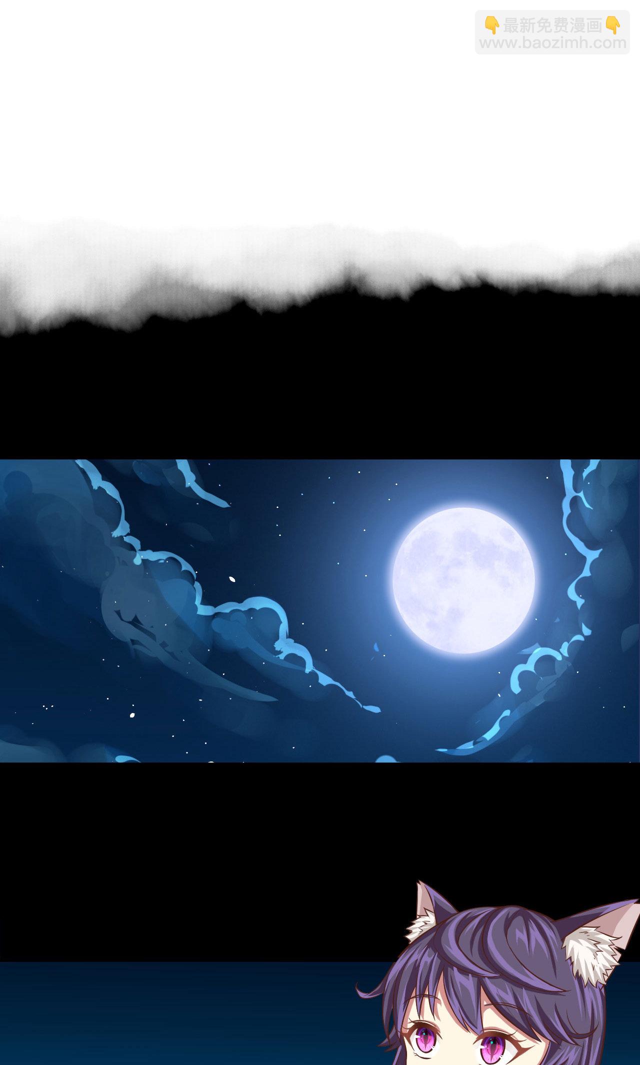 從今天開始當城主 - 第19話(1/2) - 6