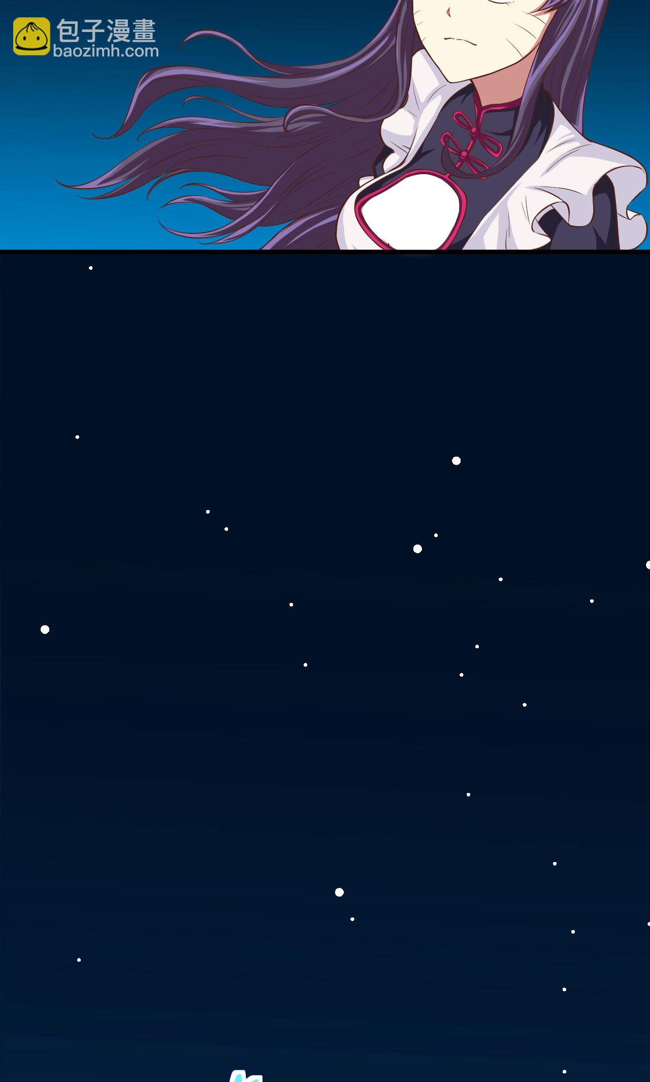 從今天開始當城主 - 第19話(1/2) - 7