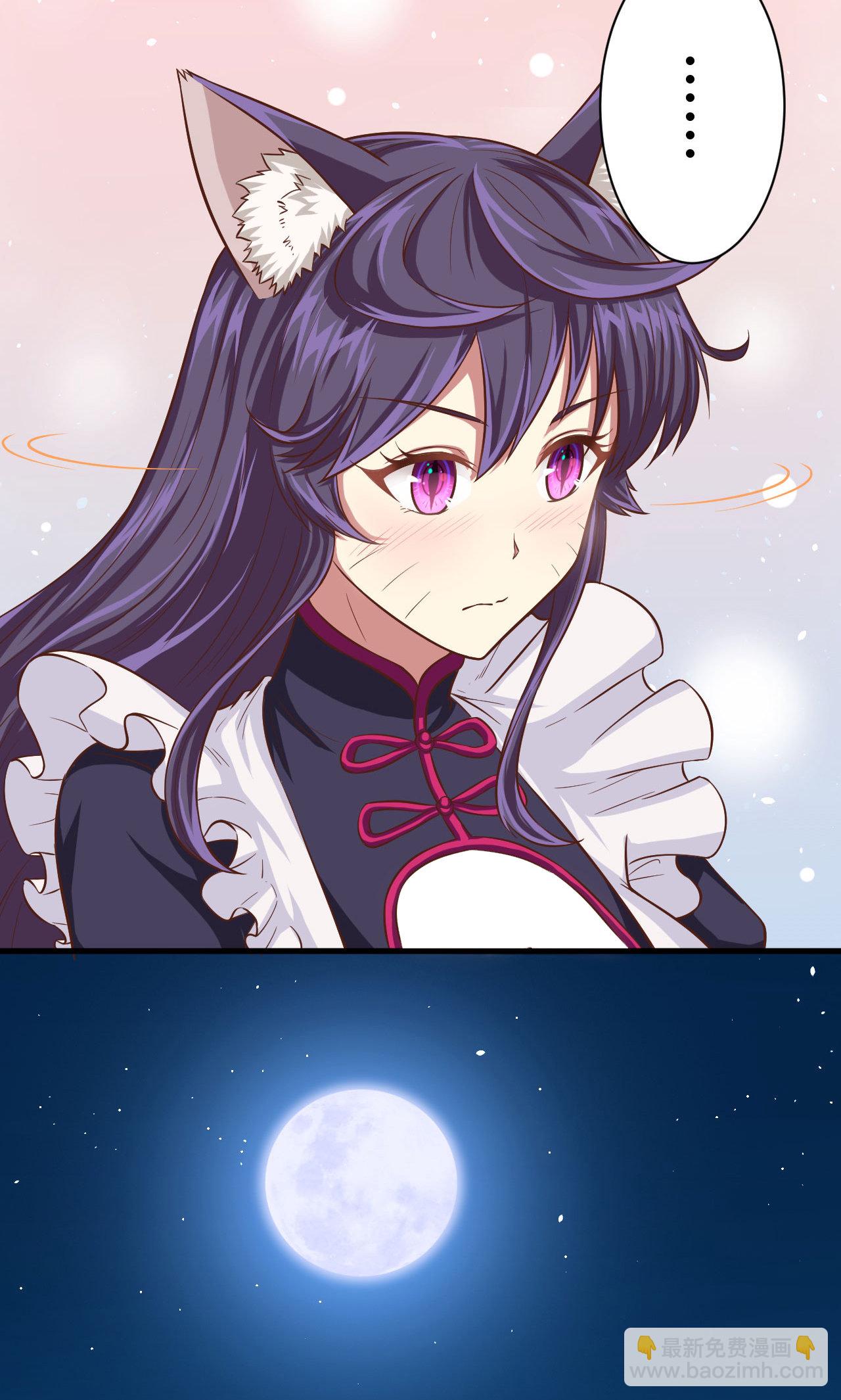 從今天開始當城主 - 第19話(2/2) - 1