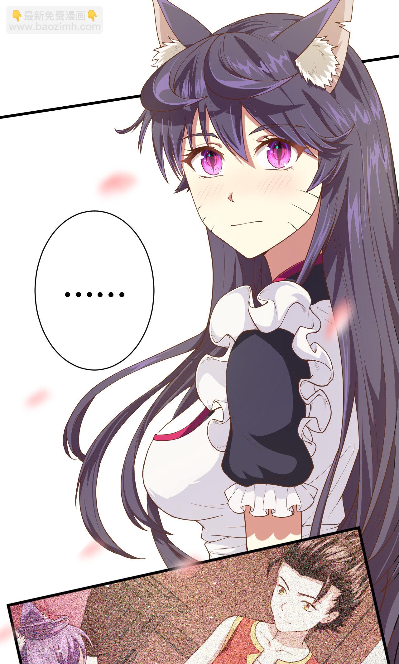 從今天開始當城主 - 第19話(1/2) - 7