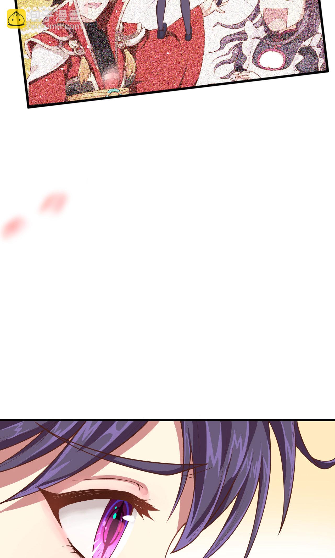 從今天開始當城主 - 第19話(1/2) - 1