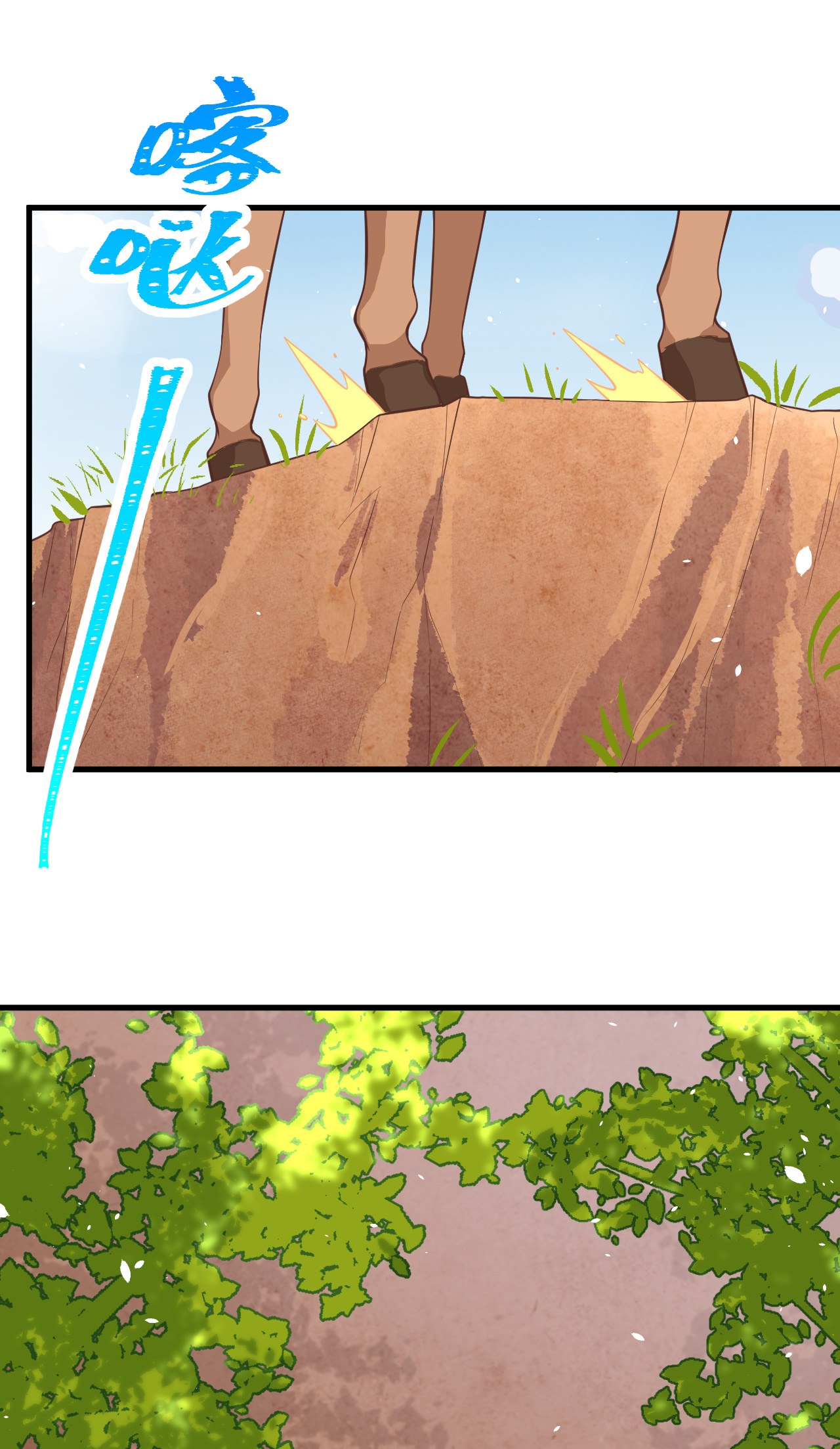 從今天開始當城主 - 第187話 - 5