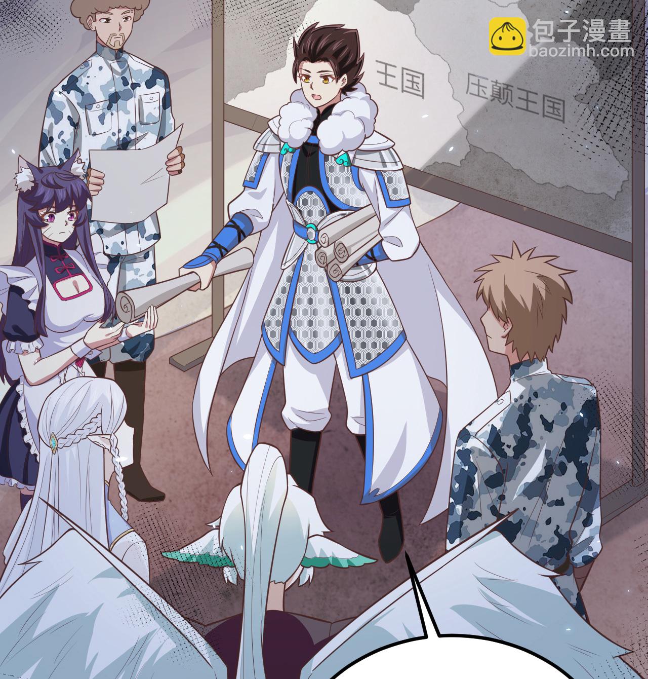 從今天開始當城主 - 第189話 - 6