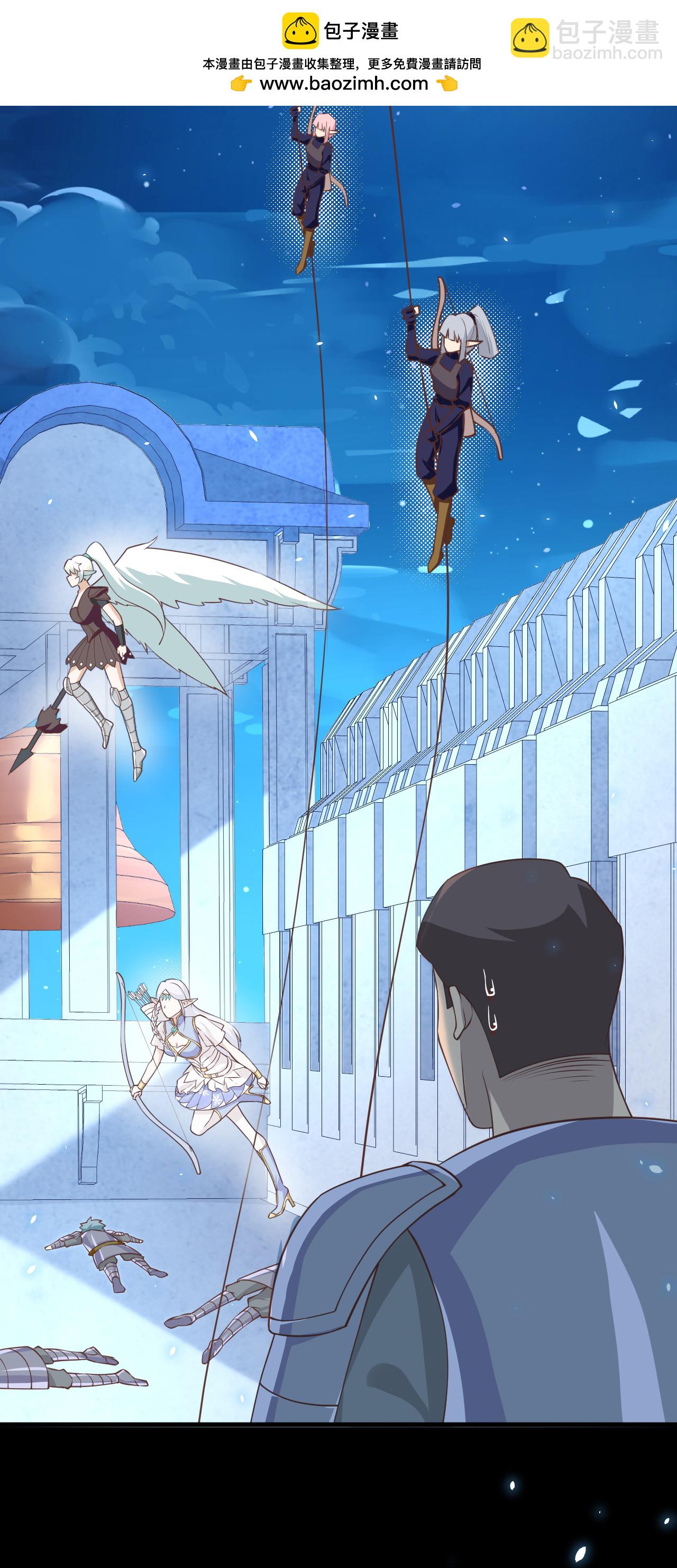 從今天開始當城主 - 第189話 - 2