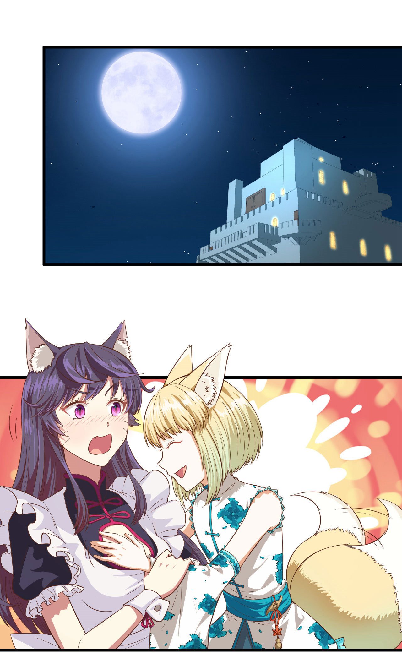 從今天開始當城主 - 第21話(1/2) - 1