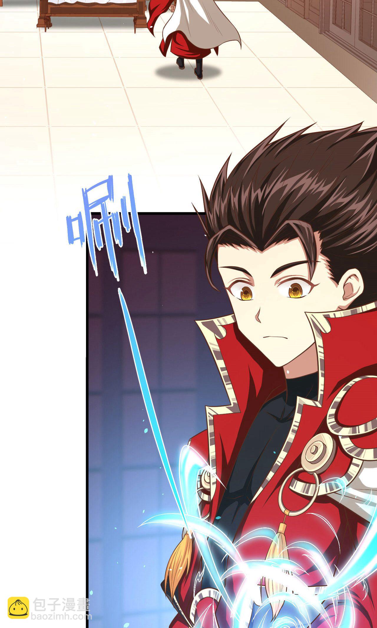 從今天開始當城主 - 第21話(1/2) - 7