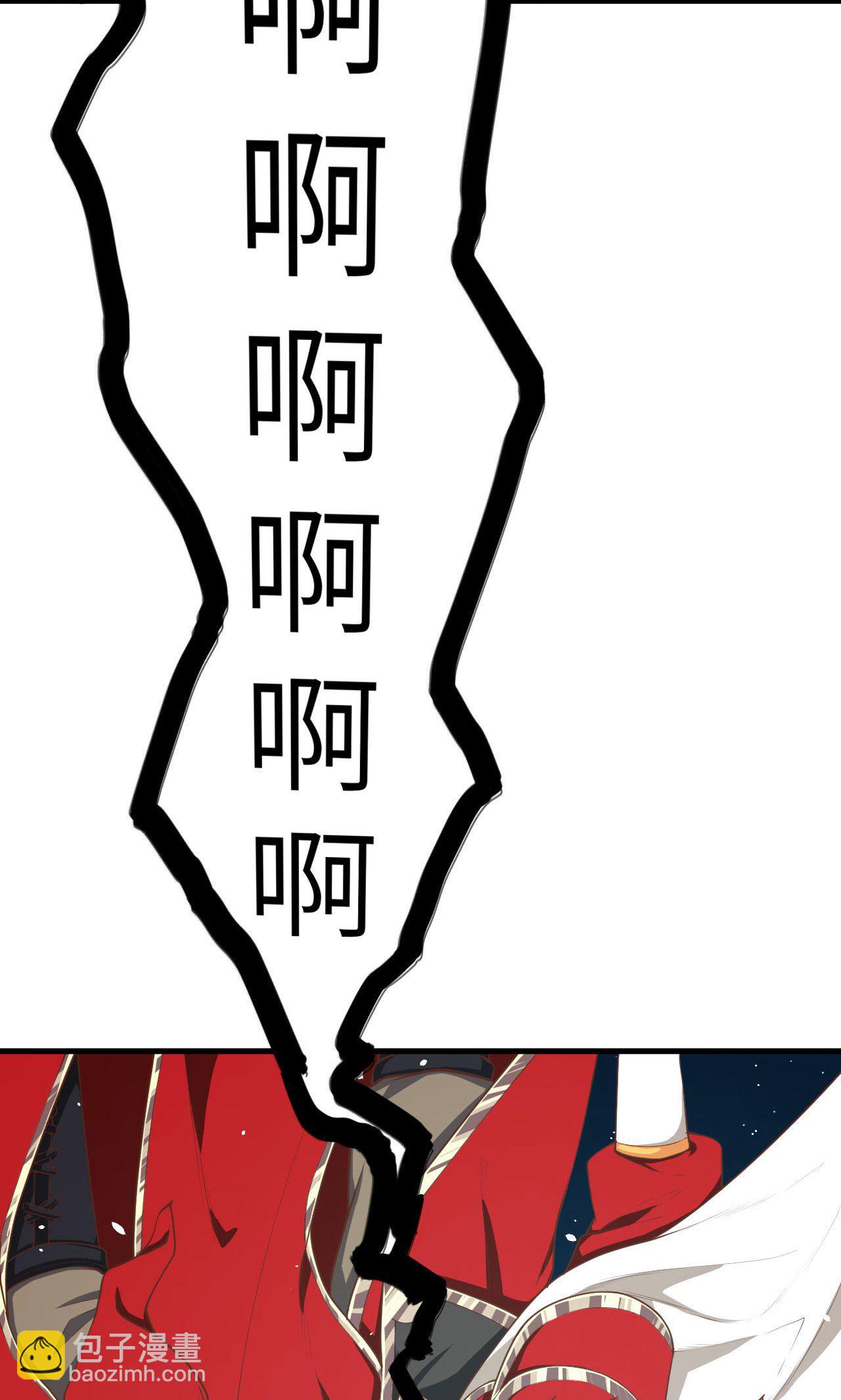 從今天開始當城主 - 第21話(1/2) - 6