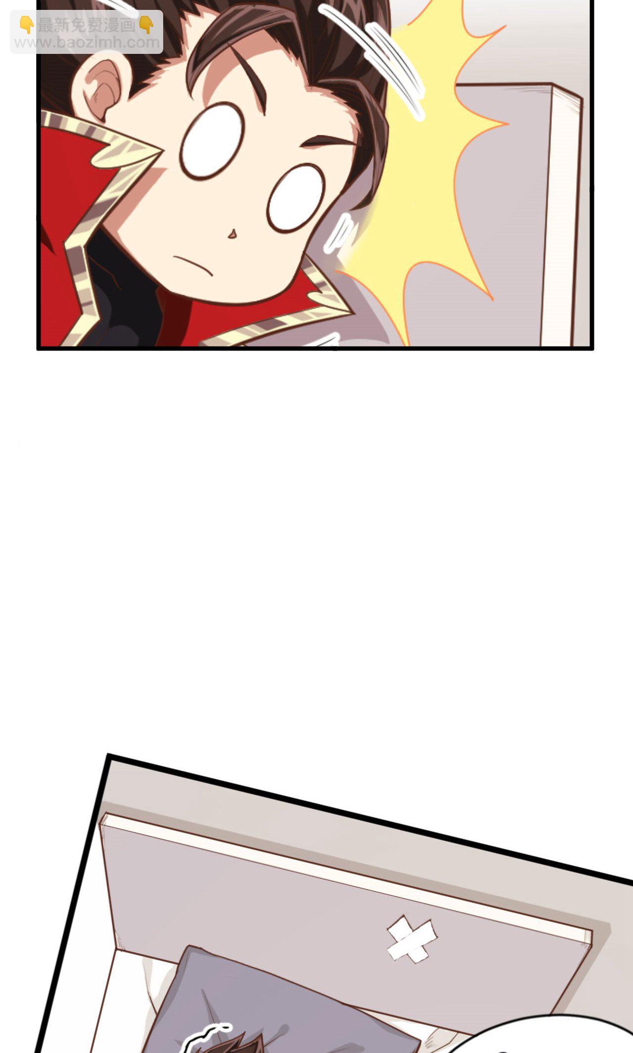 從今天開始當城主 - 第21話(1/2) - 1