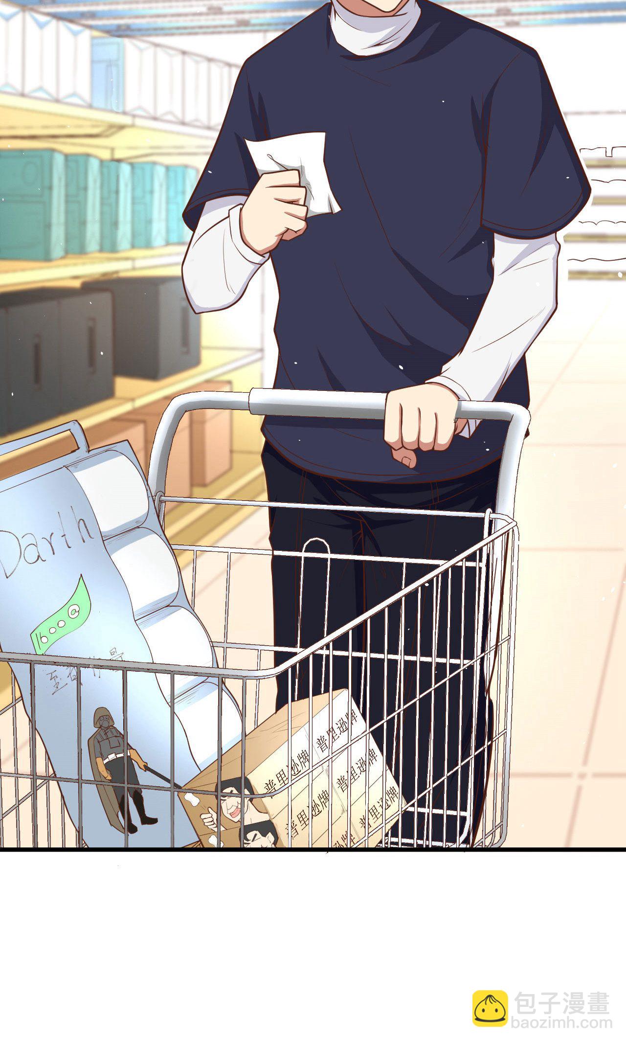 從今天開始當城主 - 第21話(1/2) - 7