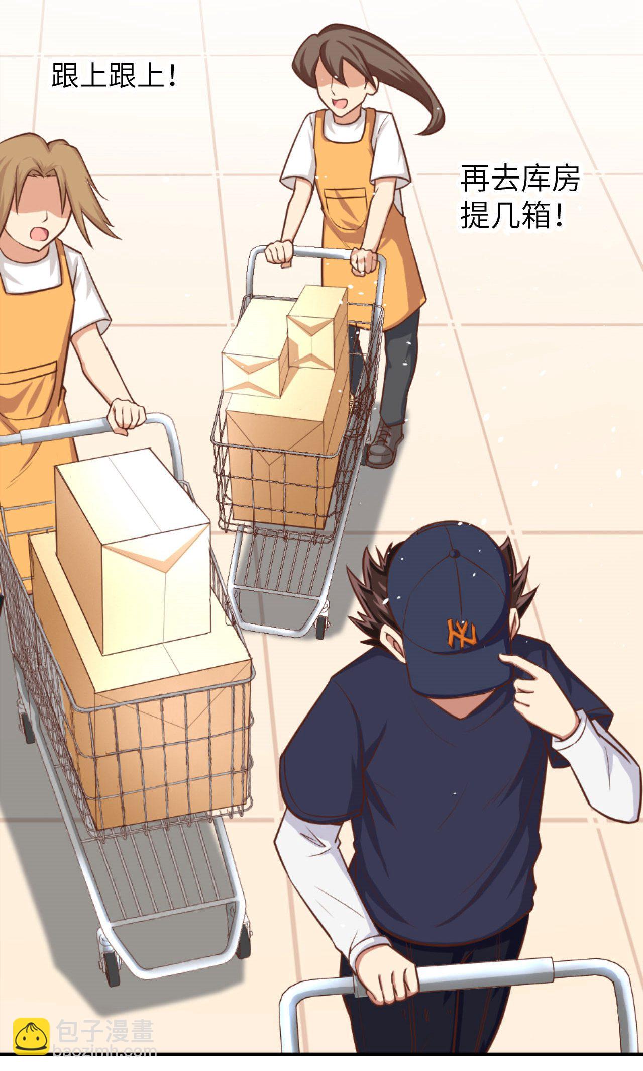 從今天開始當城主 - 第21話(1/2) - 1