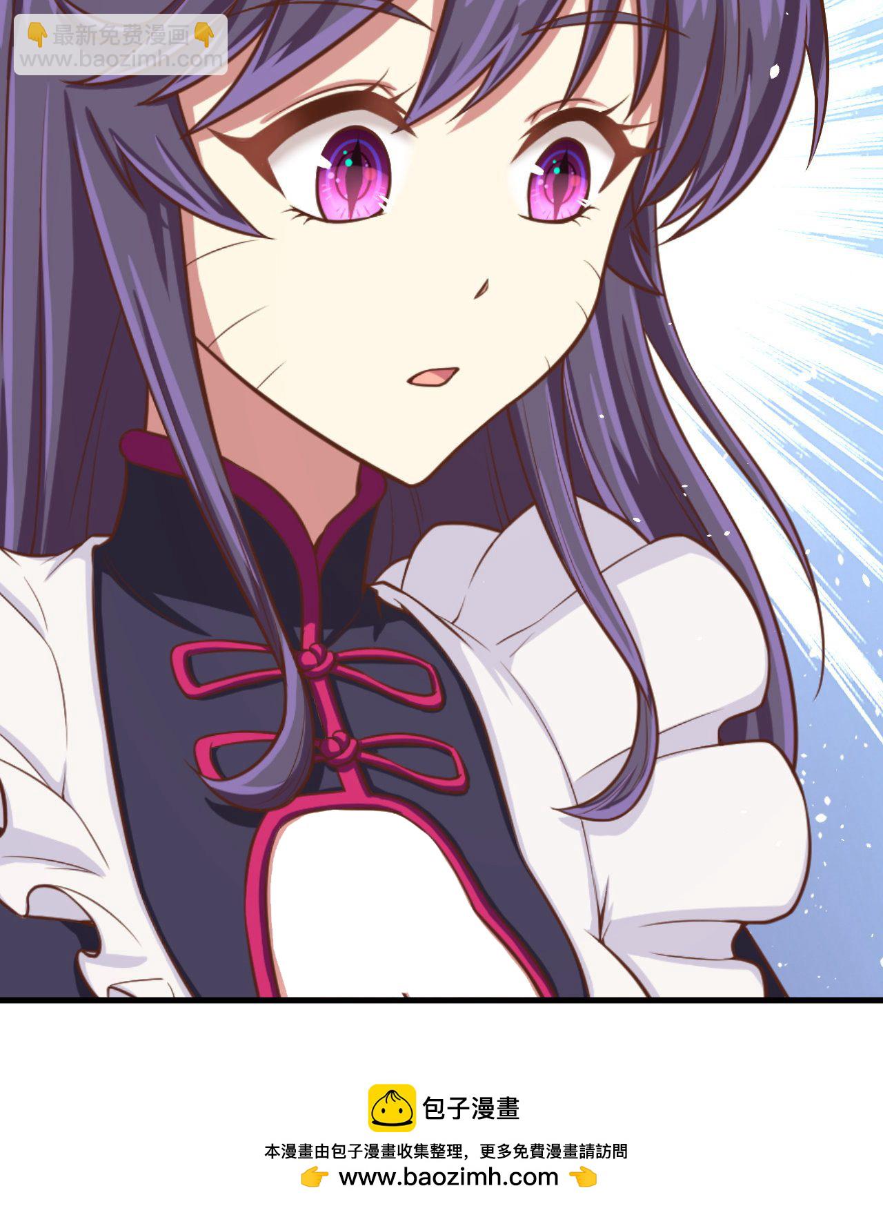 從今天開始當城主 - 第21話(2/2) - 1