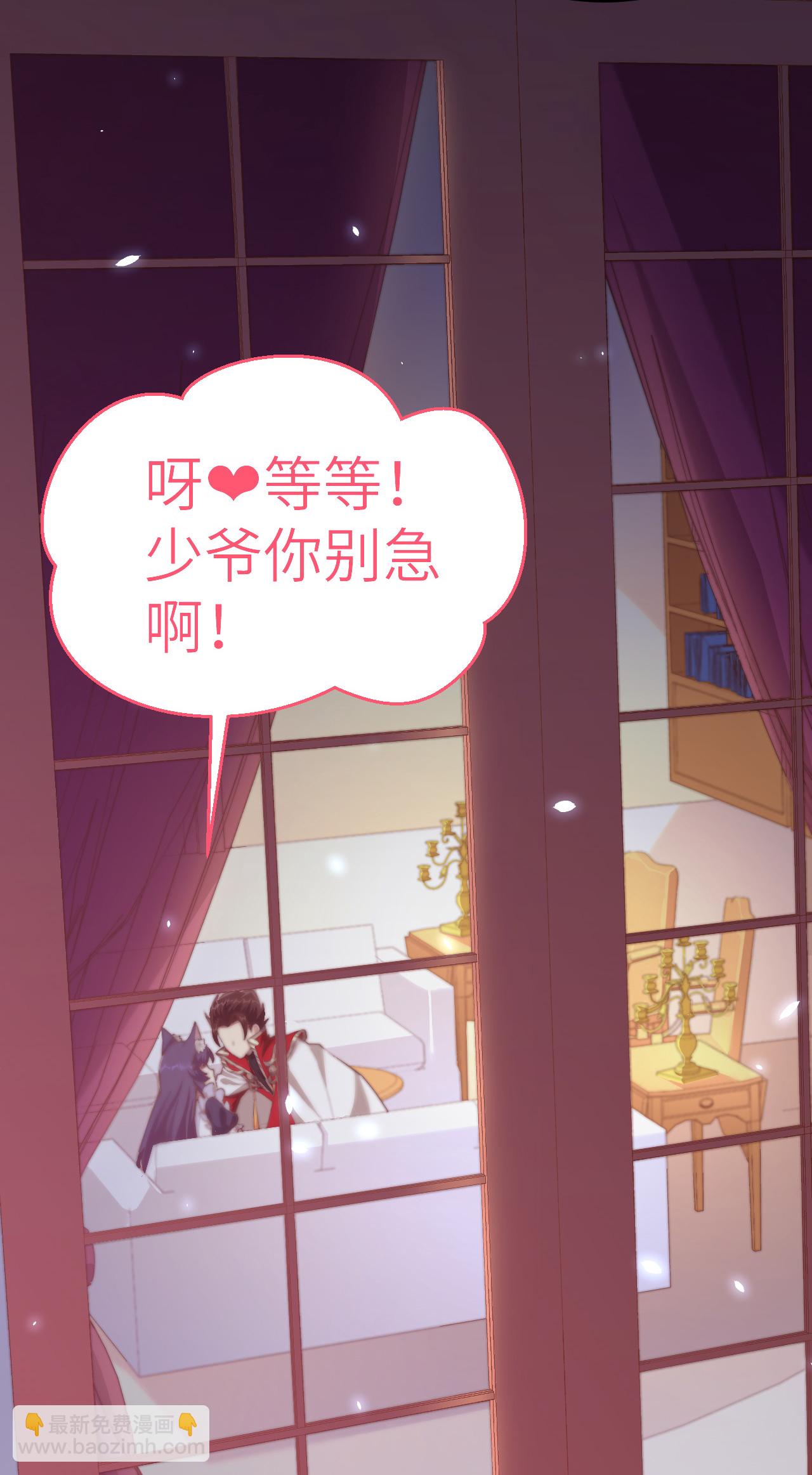 從今天開始當城主 - 第209話 - 2